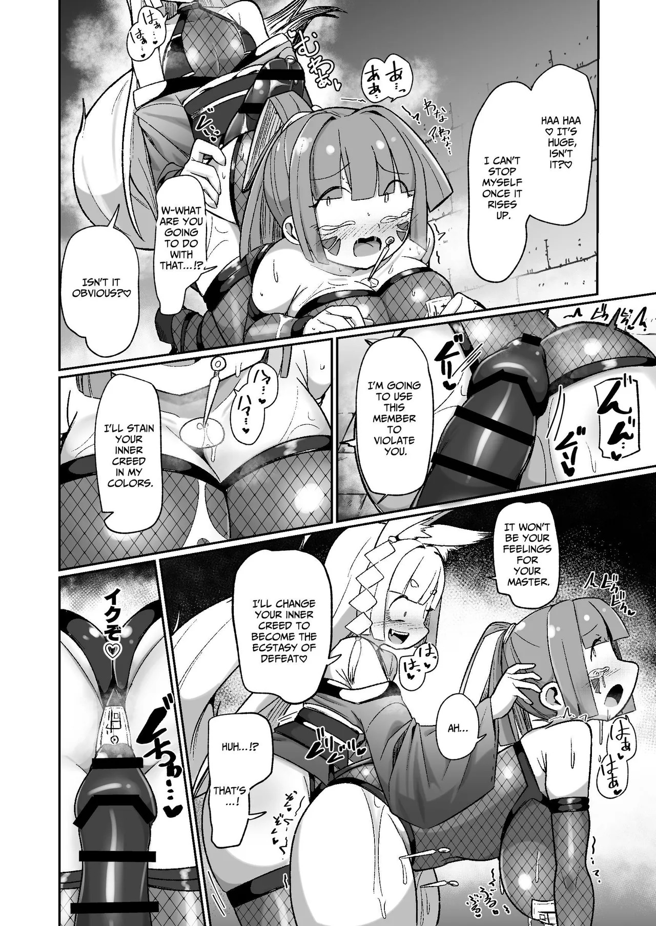 [Echie Kokufuku Aka (Monota)] Kunoichi Rin no Make Zome Choukyou ~Itsutsu no Hi Ana to Saidai no Jakuten~ | Kunoichi Rin’s Loser Training ~The Five Nodes and her Greatest Weakness~ [English] [IXIA WORKS] [Digital] - Page 48