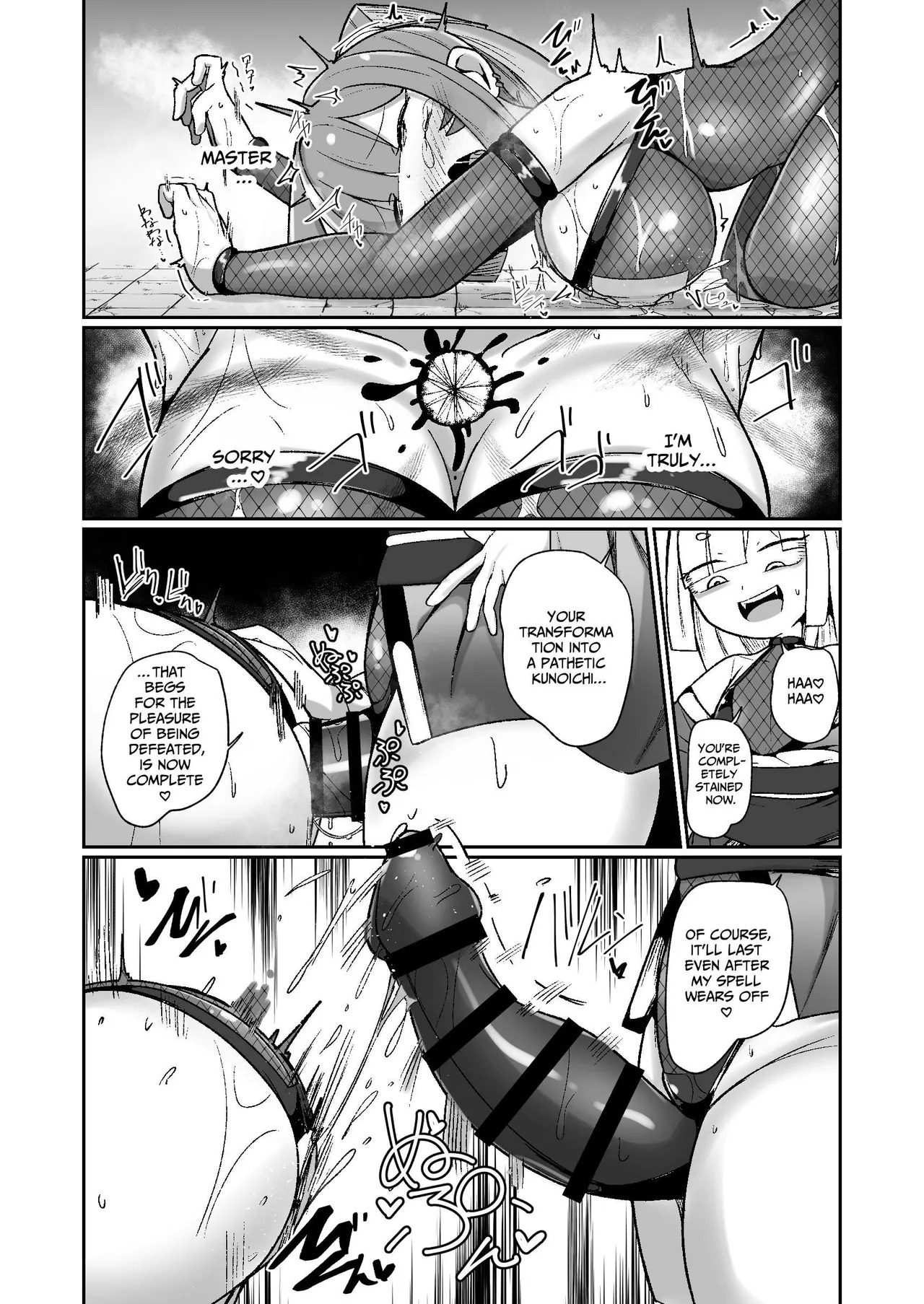 [Echie Kokufuku Aka (Monota)] Kunoichi Rin no Make Zome Choukyou ~Itsutsu no Hi Ana to Saidai no Jakuten~ | Kunoichi Rin’s Loser Training ~The Five Nodes and her Greatest Weakness~ [English] [IXIA WORKS] [Digital] - Page 54