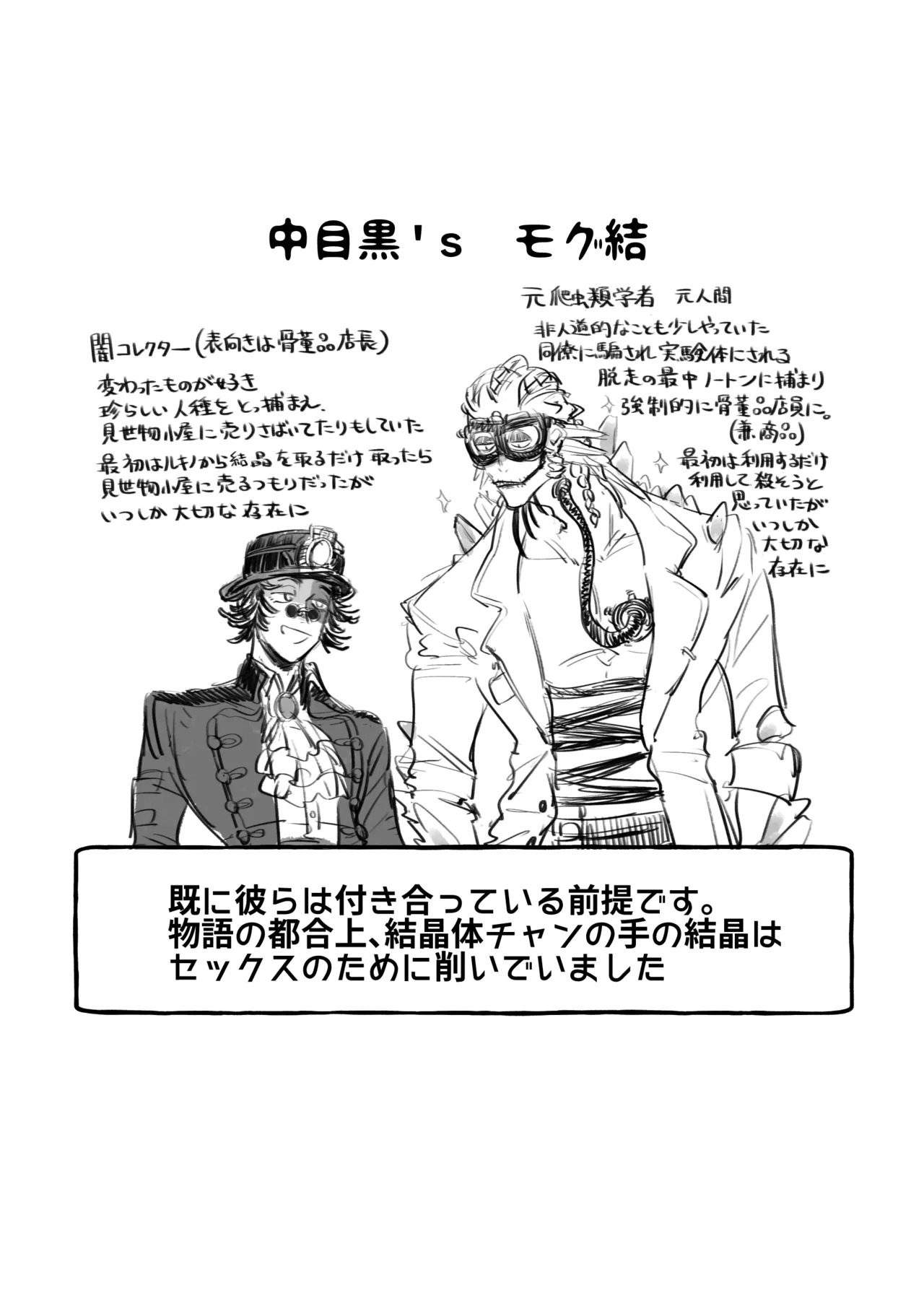 [Dainibyoutou(Nakameguro)] Ecchinahanashi [IdentityV][Digital] - Page 16