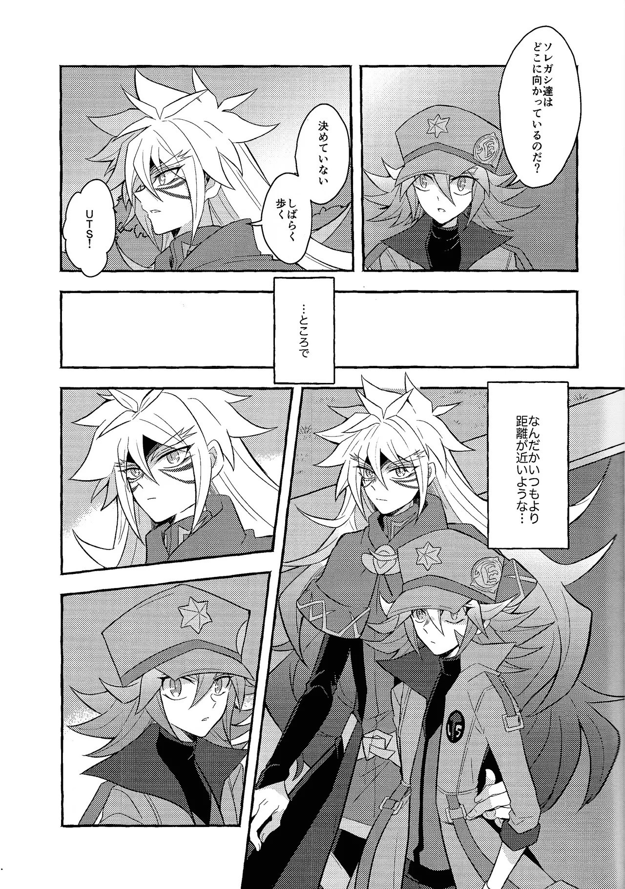 [nerumanekin (Kurume)] Renjou shokyu-hen (Yu-Gi-Oh! GO RUSH!!!) - Page 10