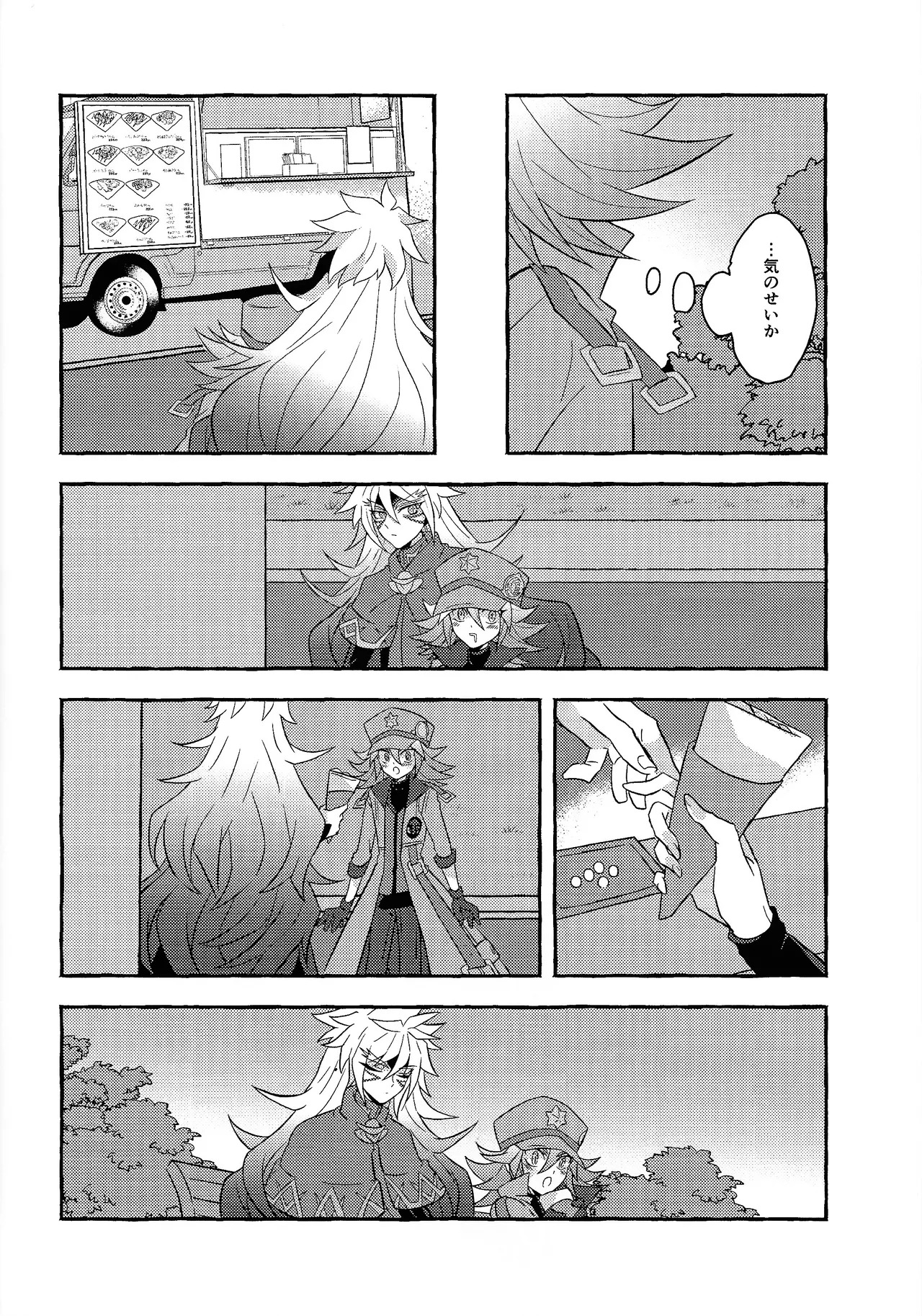 [nerumanekin (Kurume)] Renjou shokyu-hen (Yu-Gi-Oh! GO RUSH!!!) - Page 11