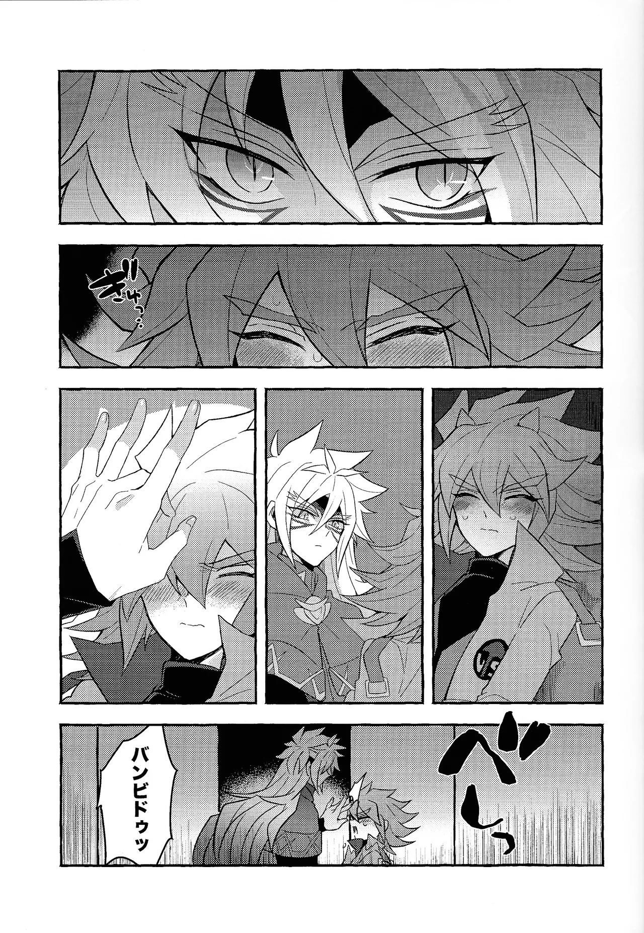 [nerumanekin (Kurume)] Renjou shokyu-hen (Yu-Gi-Oh! GO RUSH!!!) - Page 22