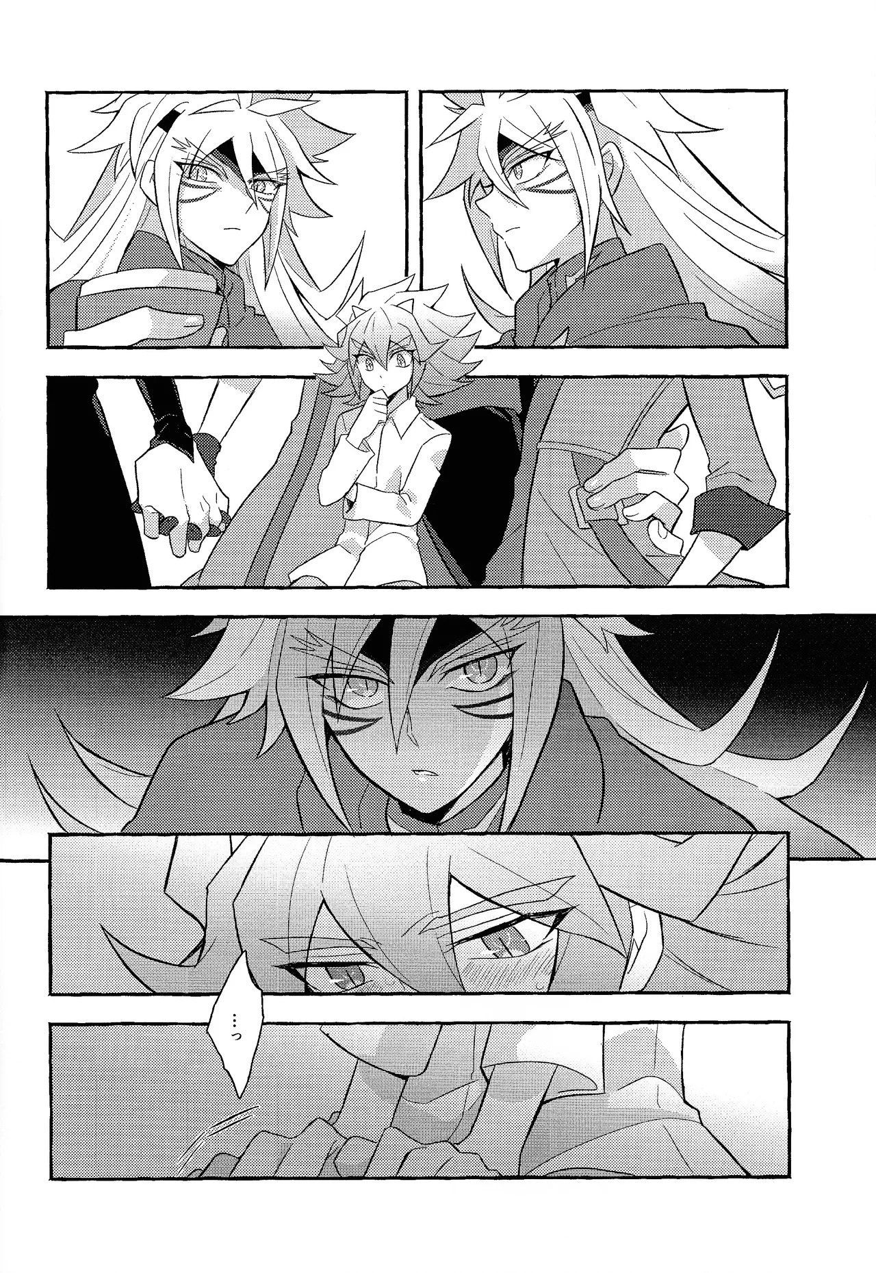 [nerumanekin (Kurume)] Renjou shokyu-hen (Yu-Gi-Oh! GO RUSH!!!) - Page 27