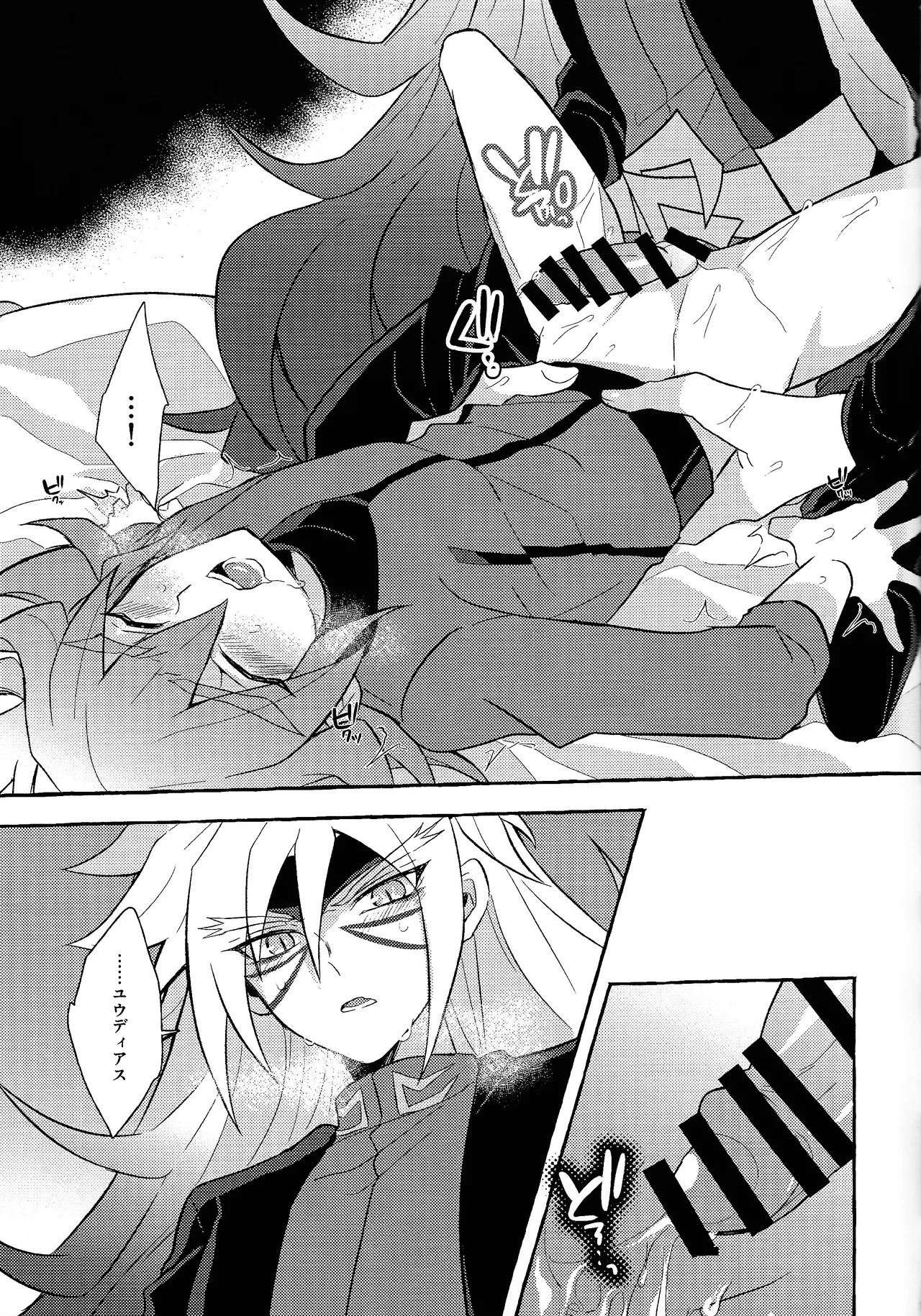 [nerumanekin (Kurume)] Renjou shokyu-hen (Yu-Gi-Oh! GO RUSH!!!) - Page 56