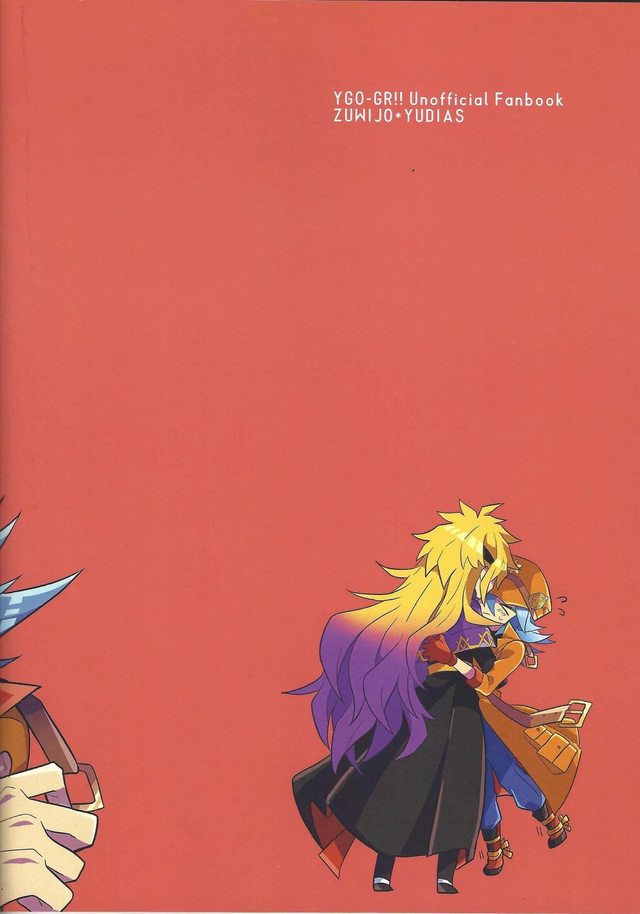 [nerumanekin (Kurume)] Renjou shokyu-hen (Yu-Gi-Oh! GO RUSH!!!) - Page 62