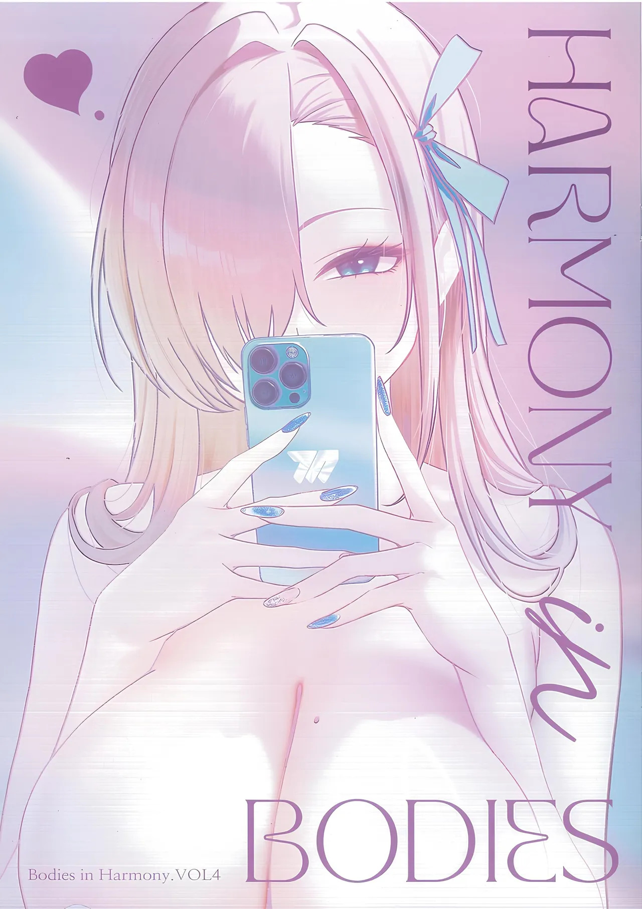 (C105) [SOLar] Bodies in Harmony. VOL4 (Blue Archive) - Page 12