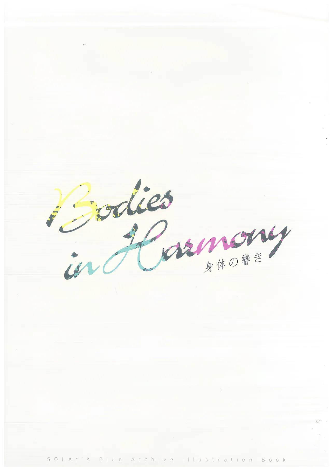 (C102) [SOLar] Bodies in Harmony (Blue Archive) - Page 25
