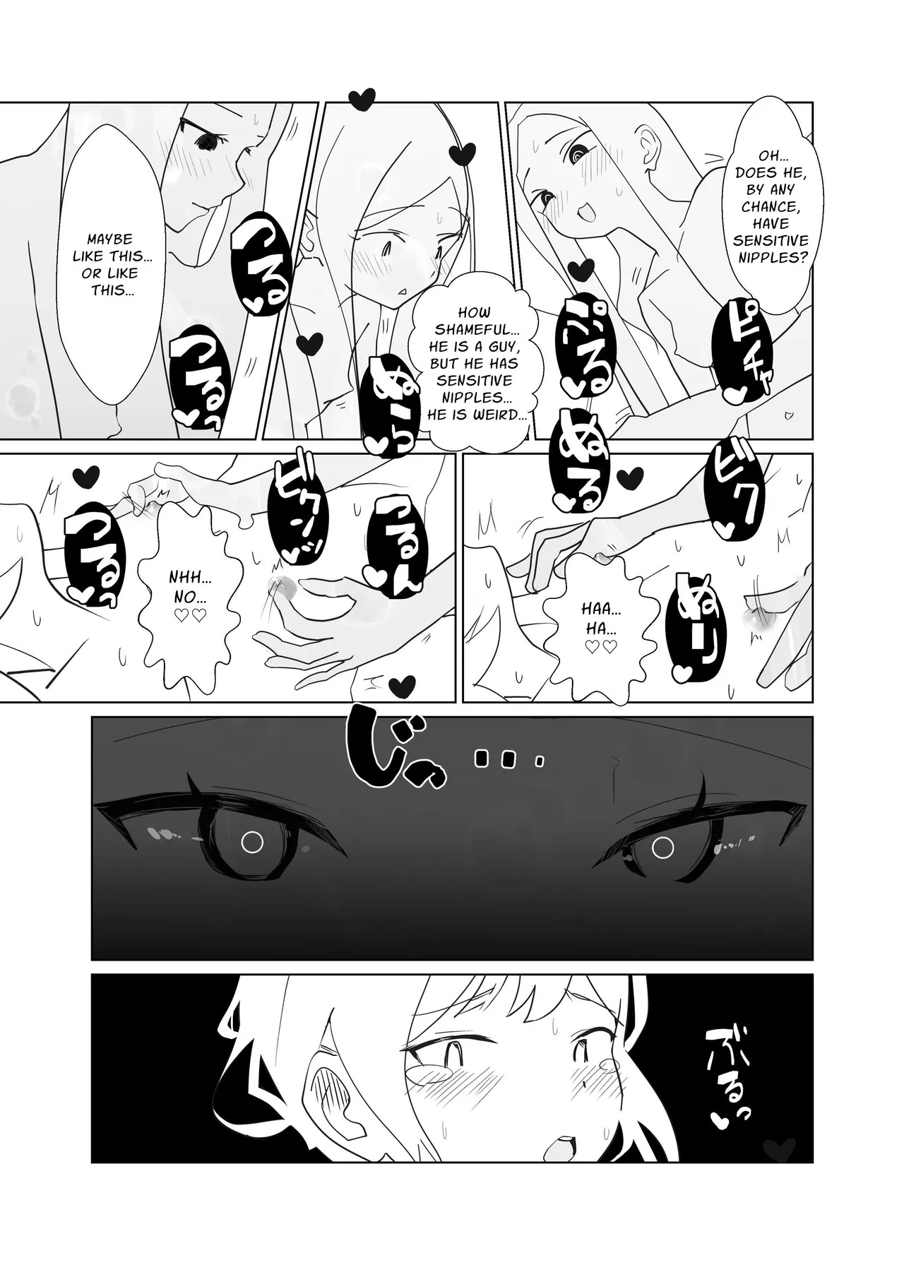 [MentaicoAttack (MentaicoAttack)] After Losing to a Monstergirl! ~the hero cursed to by unavoidable defeat~ 1: Slime Monster [English] [sakurei] - Page 11