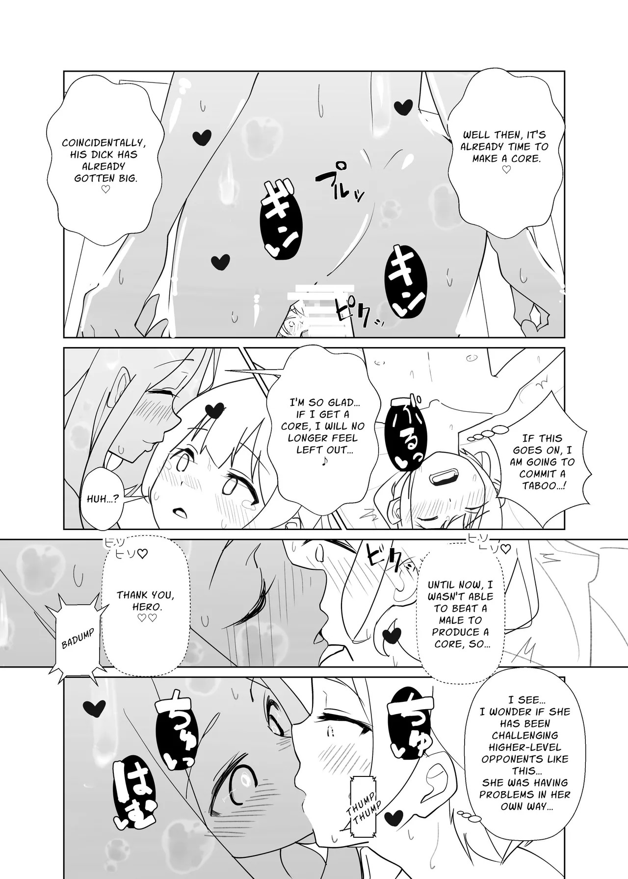 [MentaicoAttack (MentaicoAttack)] After Losing to a Monstergirl! ~the hero cursed to by unavoidable defeat~ 1: Slime Monster [English] [sakurei] - Page 12