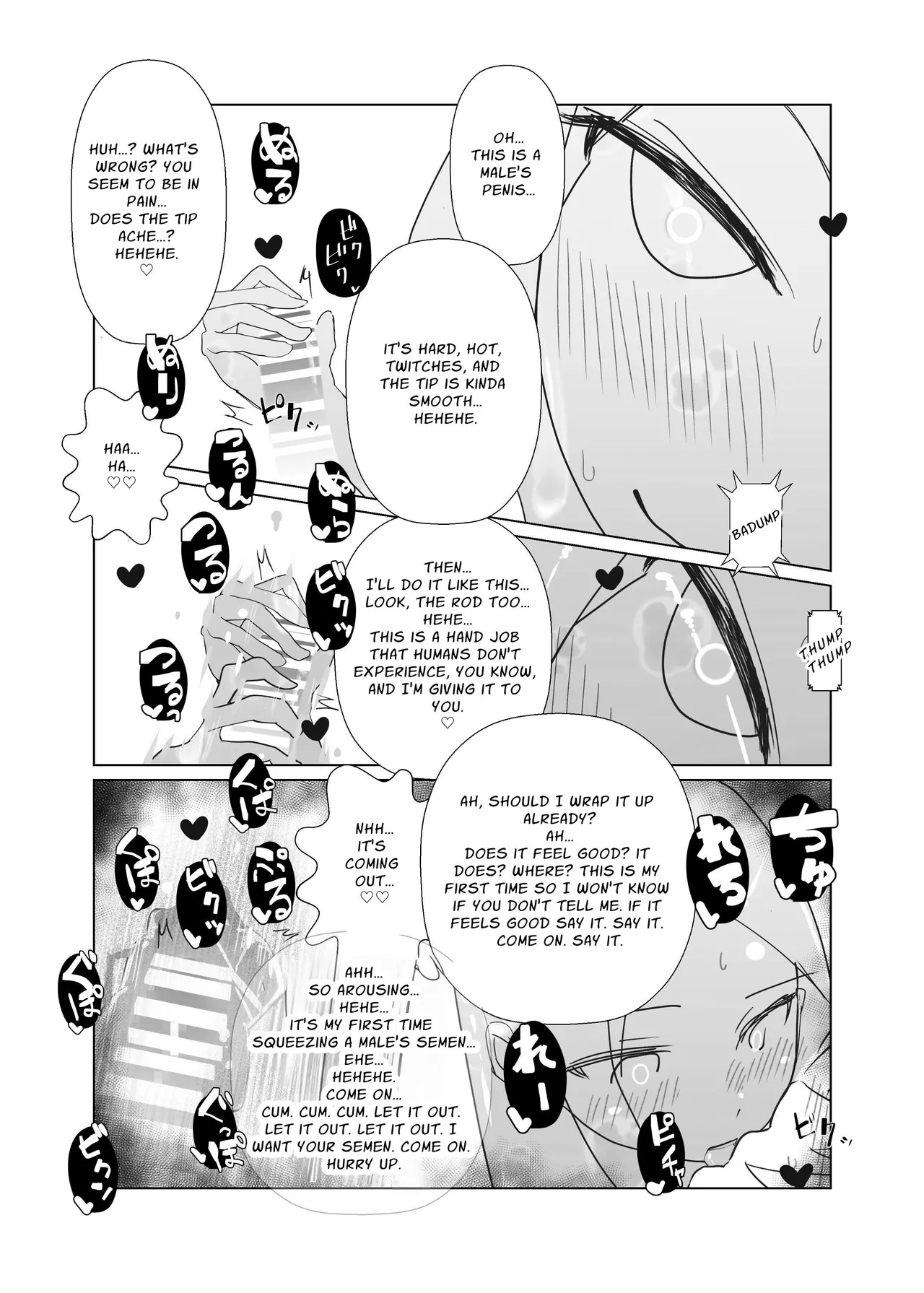 [MentaicoAttack (MentaicoAttack)] After Losing to a Monstergirl! ~the hero cursed to by unavoidable defeat~ 1: Slime Monster [English] [sakurei] - Page 13