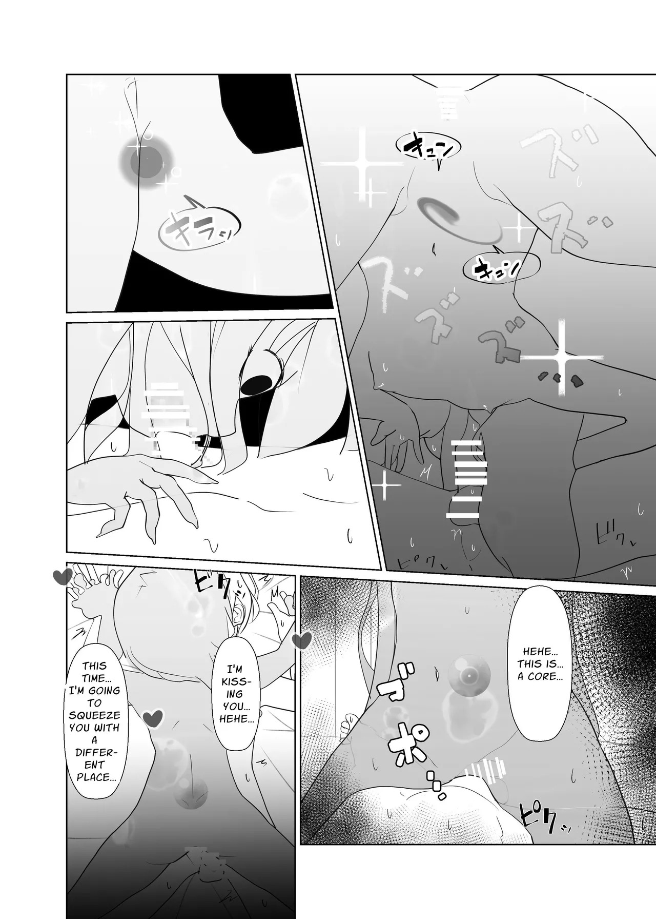 [MentaicoAttack (MentaicoAttack)] After Losing to a Monstergirl! ~the hero cursed to by unavoidable defeat~ 1: Slime Monster [English] [sakurei] - Page 15