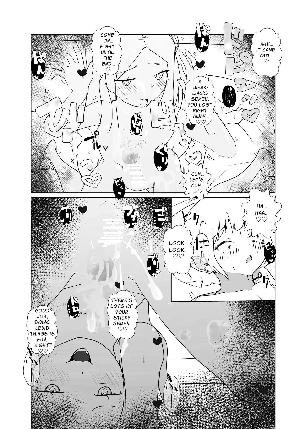 [MentaicoAttack (MentaicoAttack)] After Losing to a Monstergirl! ~the hero cursed to by unavoidable defeat~ 1: Slime Monster [English] [sakurei] - Page 17