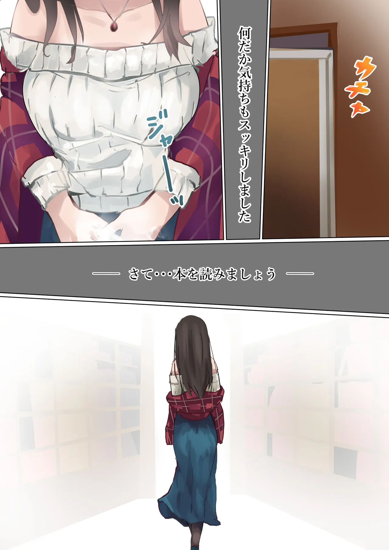 [Kanariko] Sate... Hon o Yomimashou (THE IDOLM@STER CINDERELLA GIRLS) - Page 16