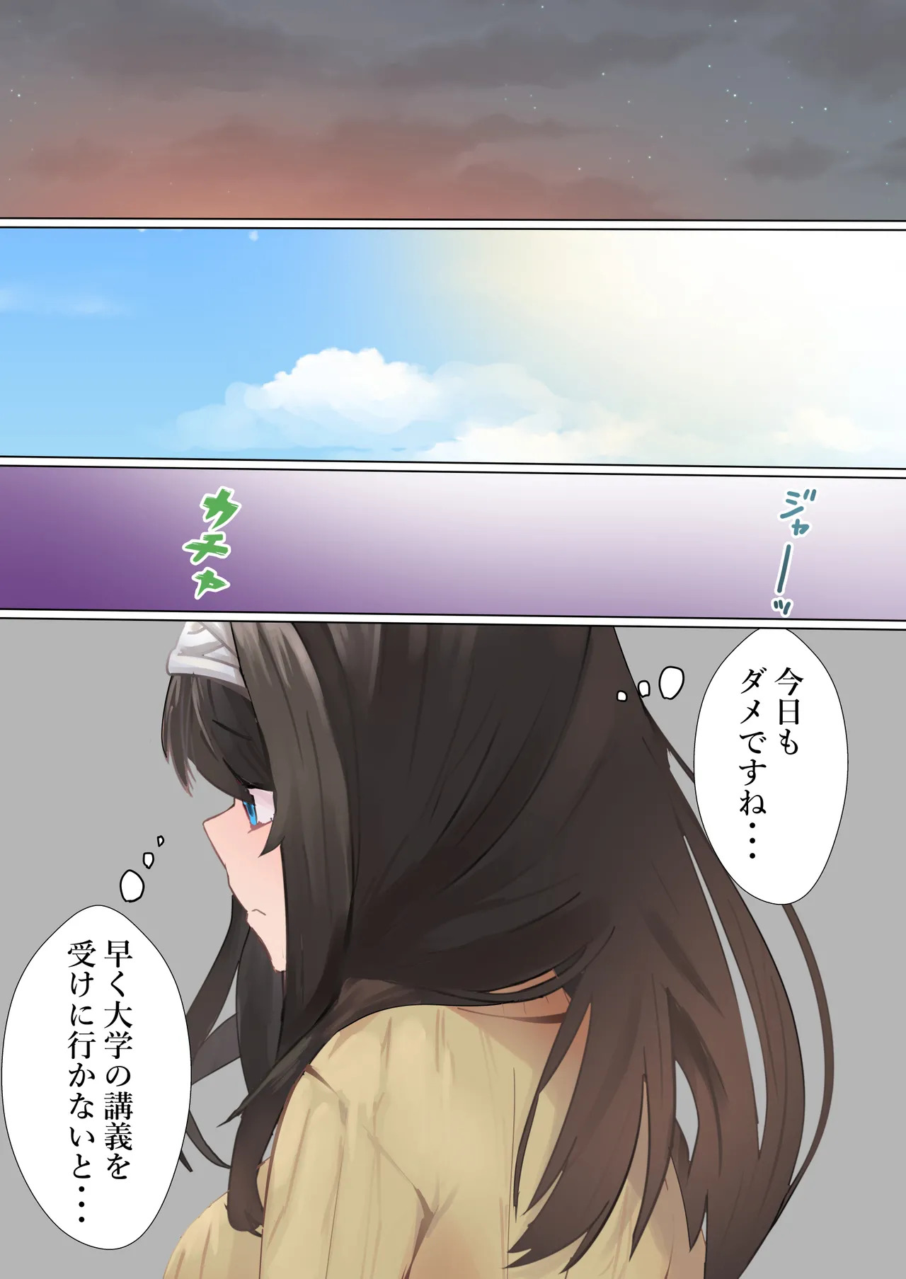 [Kanariko] Sate... Hon o Yomimashou (THE IDOLM@STER CINDERELLA GIRLS) - Page 9