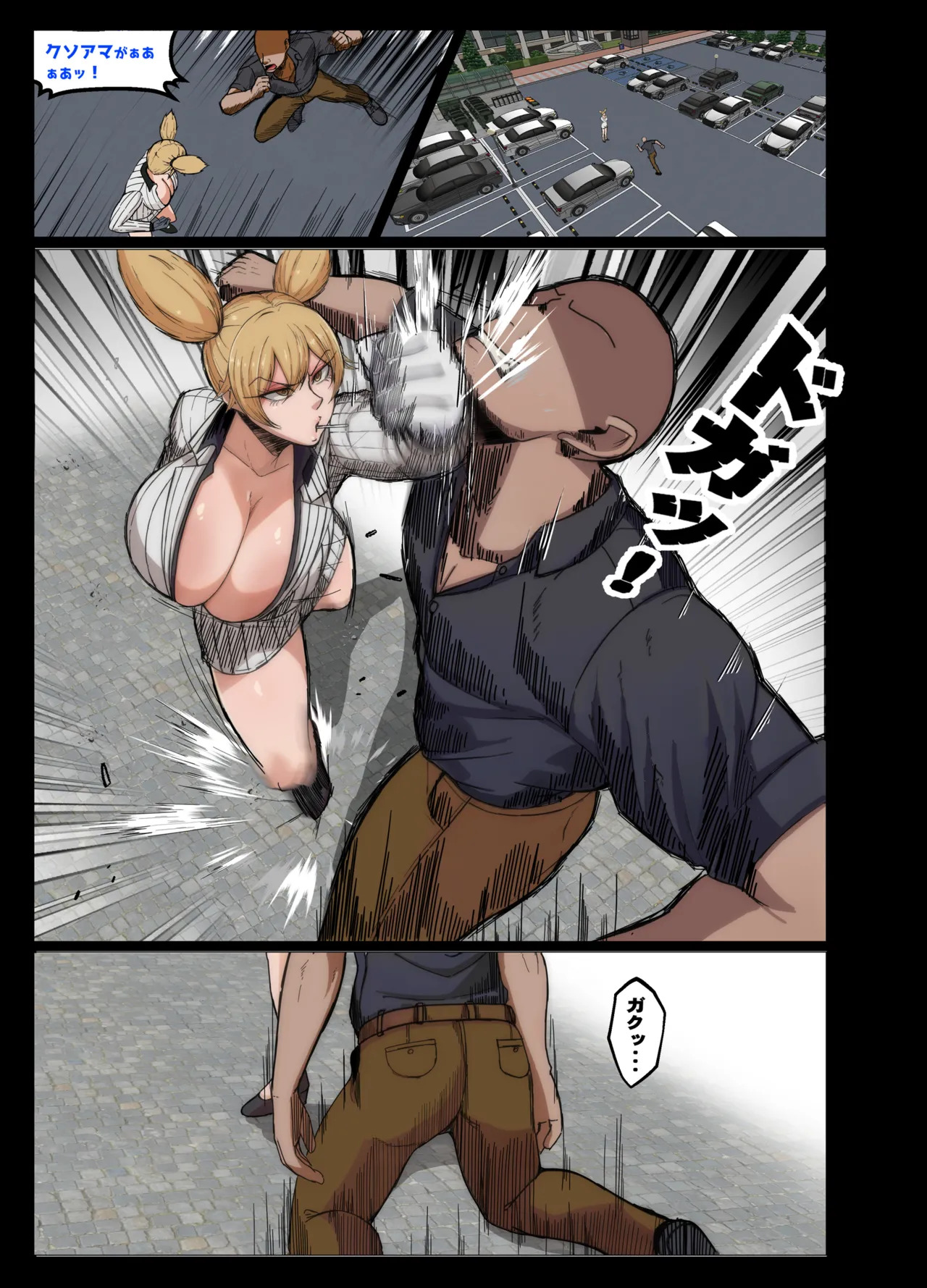 Muhyoujou kouhai to sauna de haramase sekkusu - Page 2