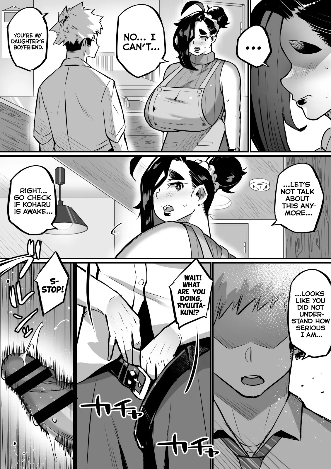 [36p] Bakunyuu Kazoku [English] [Poranya] - Page 14