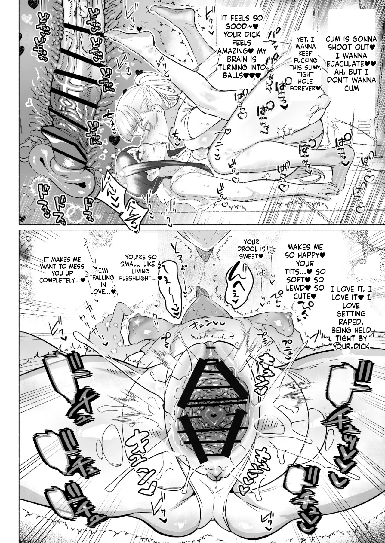 [Aburanabeshiki (puru)] Hijiri Futanari Jogakuin no Imposter - Page 16