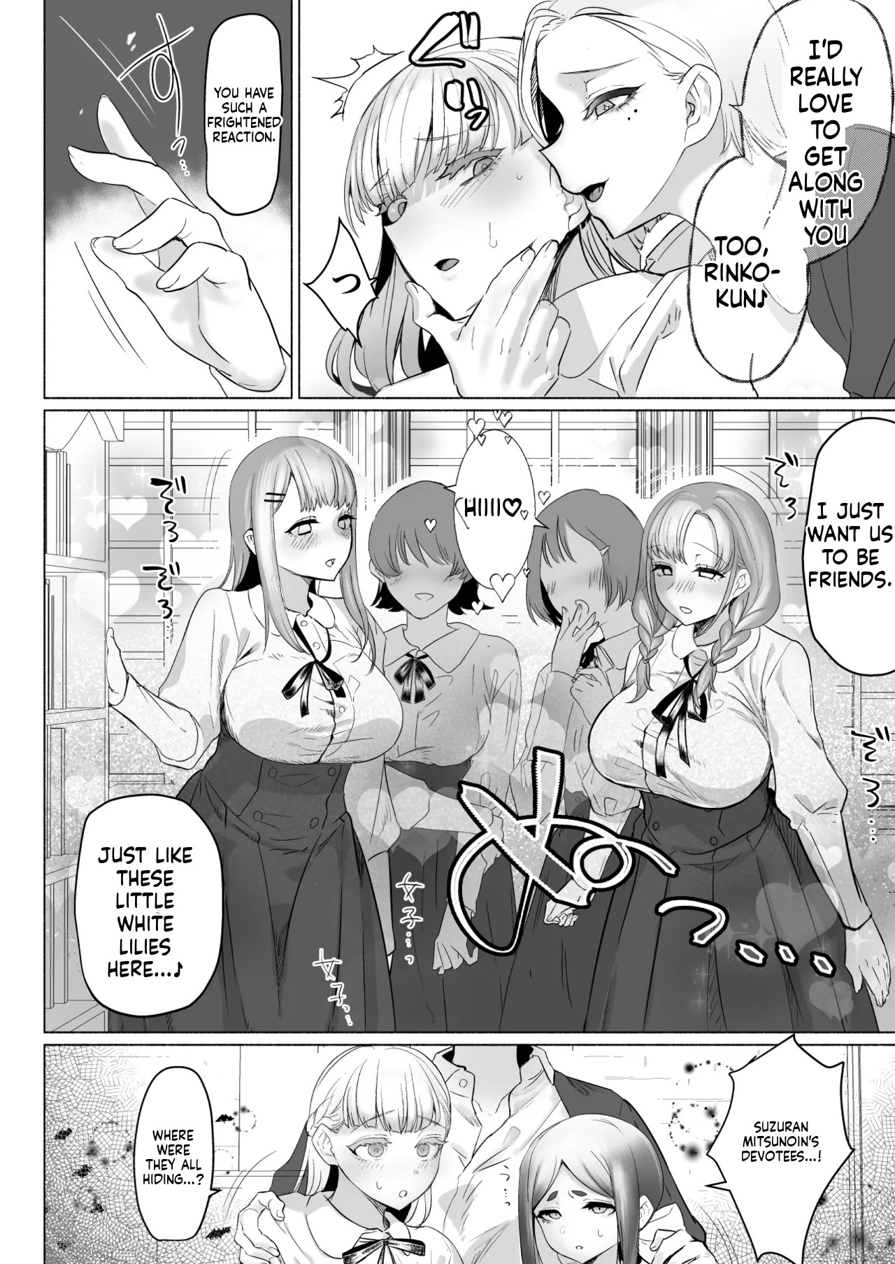 [Aburanabeshiki (puru)] Hijiri Futanari Jogakuin no Imposter - Page 24
