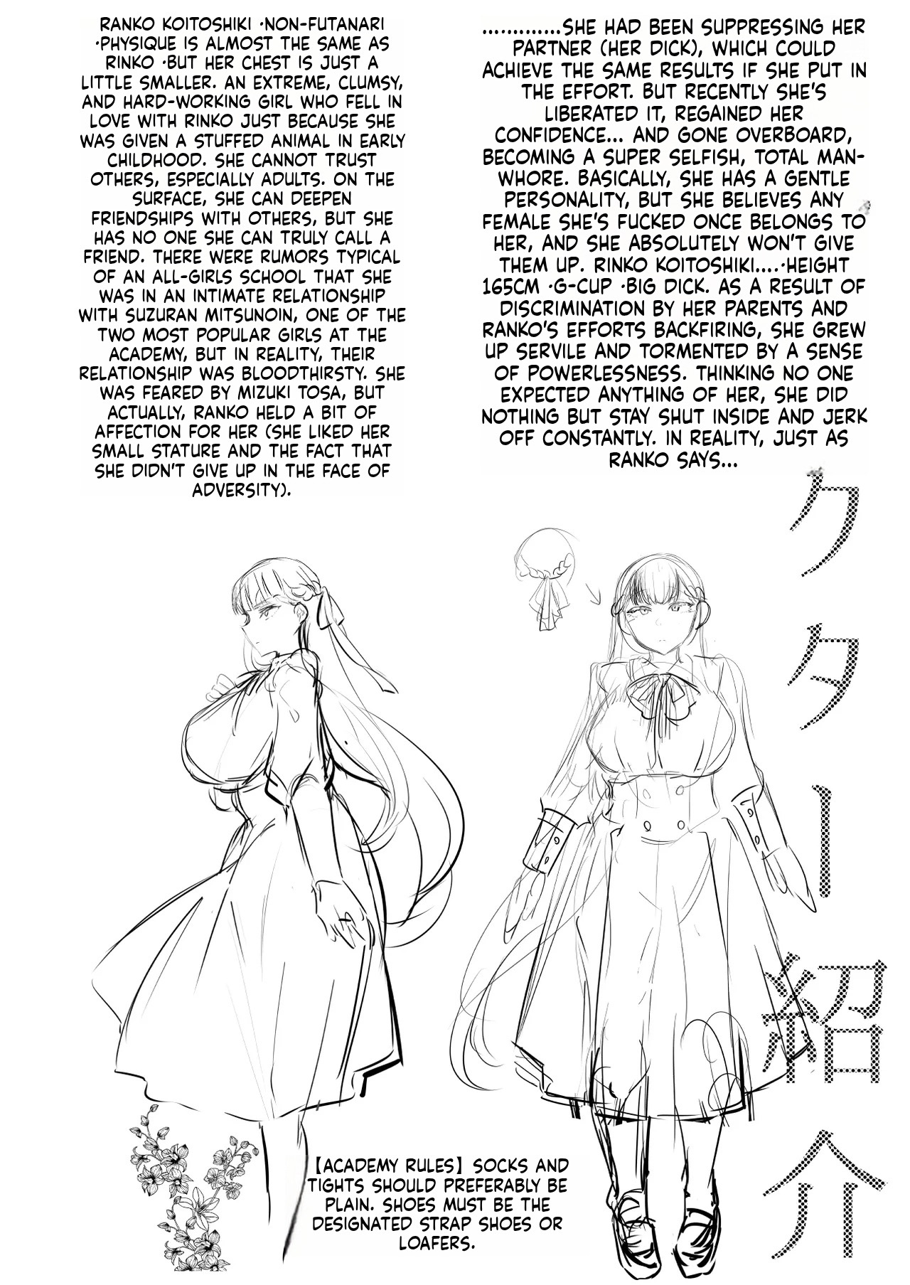 [Aburanabeshiki (puru)] Hijiri Futanari Jogakuin no Imposter - Page 60