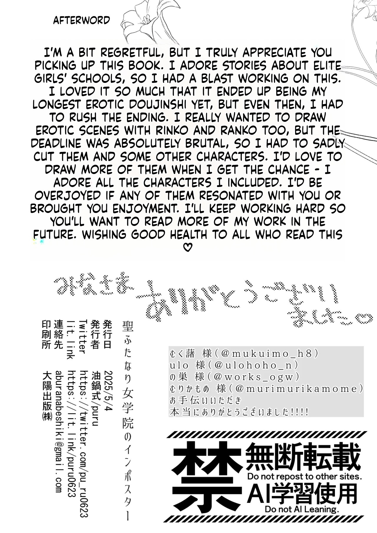 [Aburanabeshiki (puru)] Hijiri Futanari Jogakuin no Imposter - Page 62