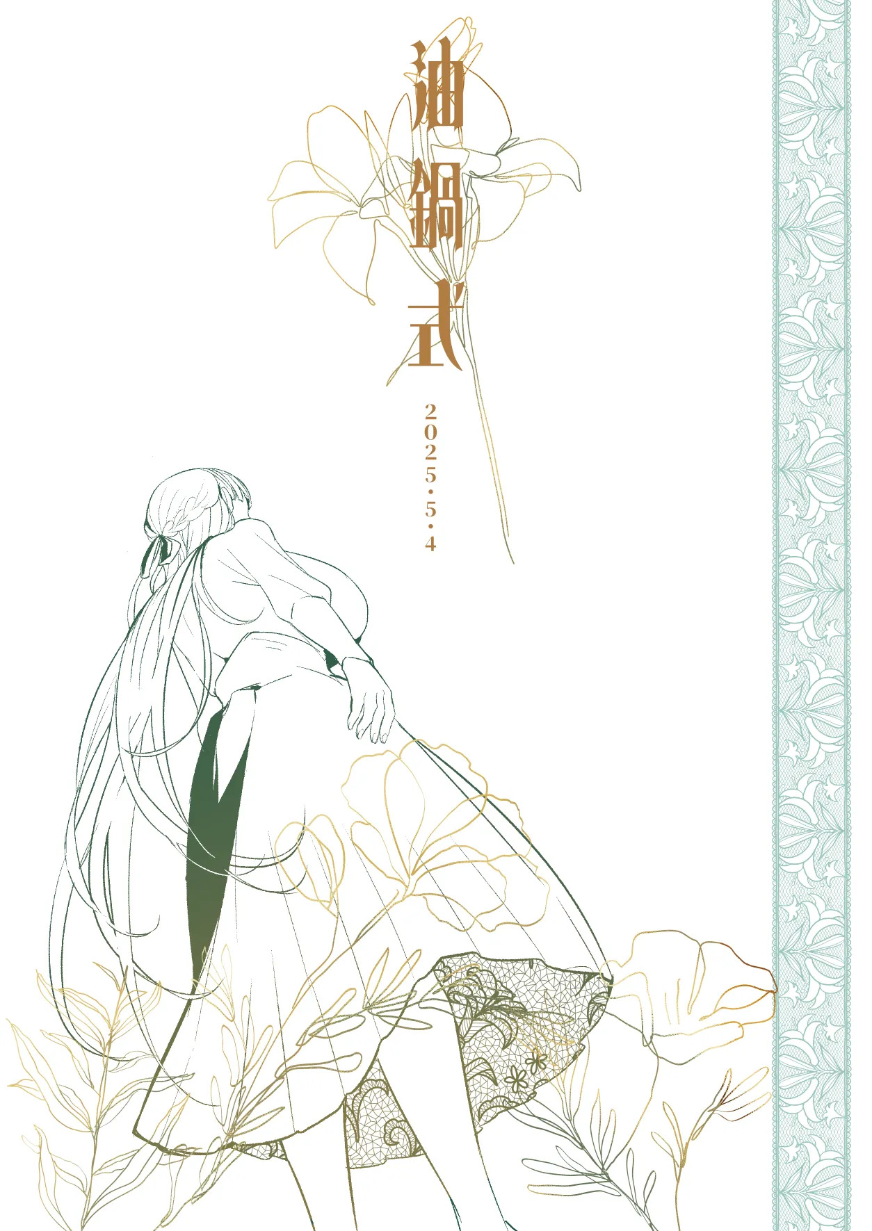 [Aburanabeshiki (puru)] Hijiri Futanari Jogakuin no Imposter - Page 64