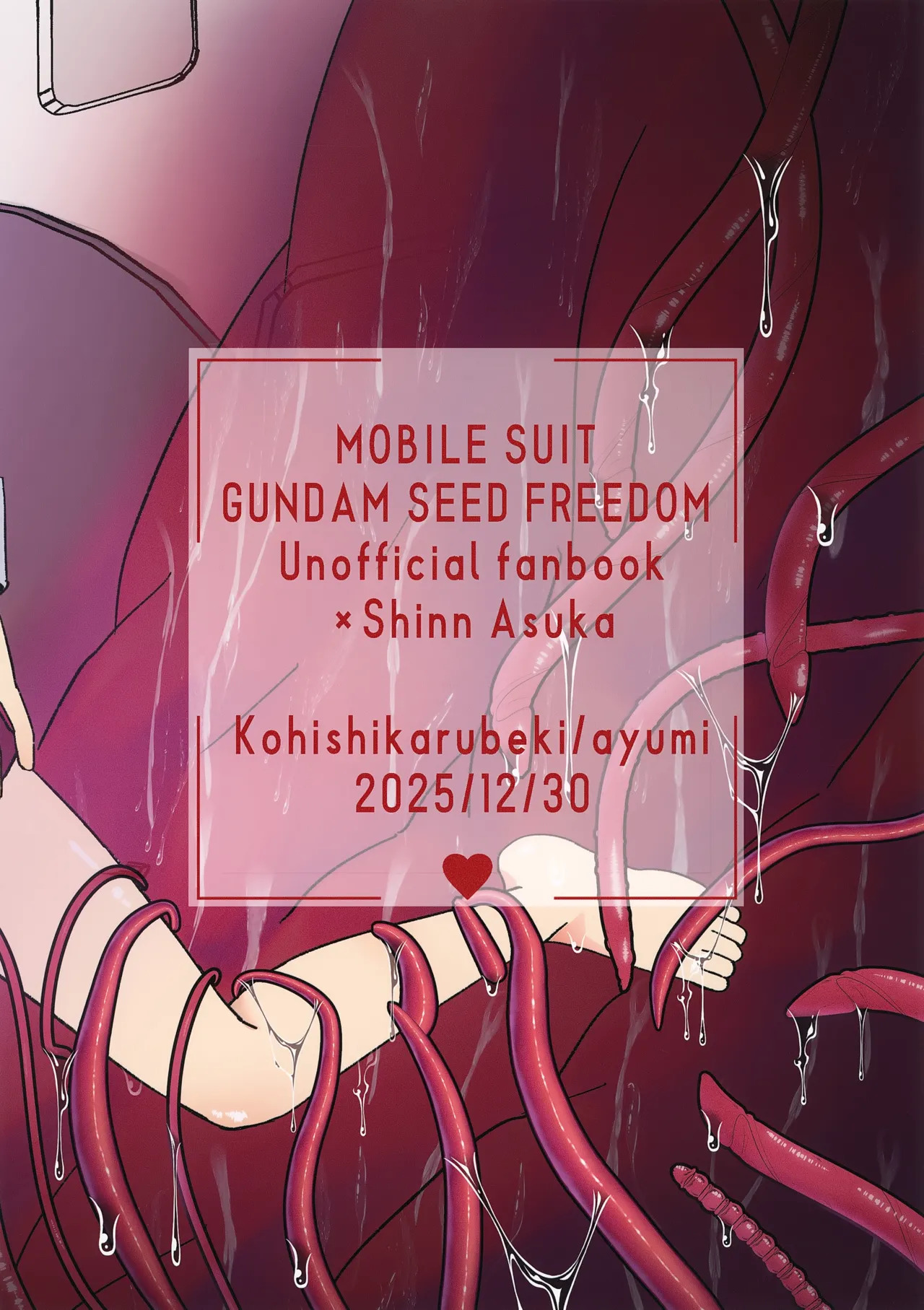 (C107) [Kohisikarubeki (ayumi)] VS Ero Trap Yousai (Gundam SEED FREEDOM) - Page 22