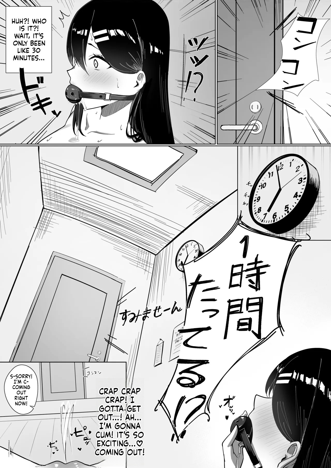 [Shirubii no Hako] OL-chan wa Roshutsu Onanie ga Yamerarenai!! [English] - Page 15