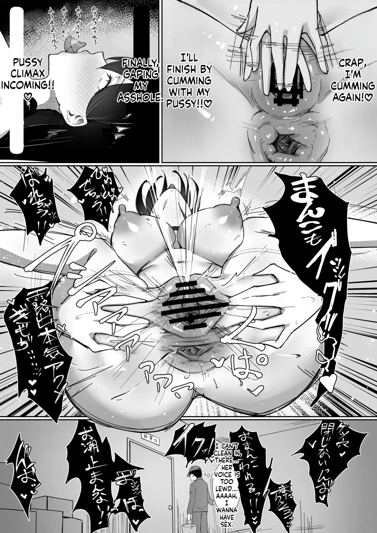 [Shirubii no Hako] OL-chan wa Roshutsu Onanie ga Yamerarenai!! [English] - Page 23