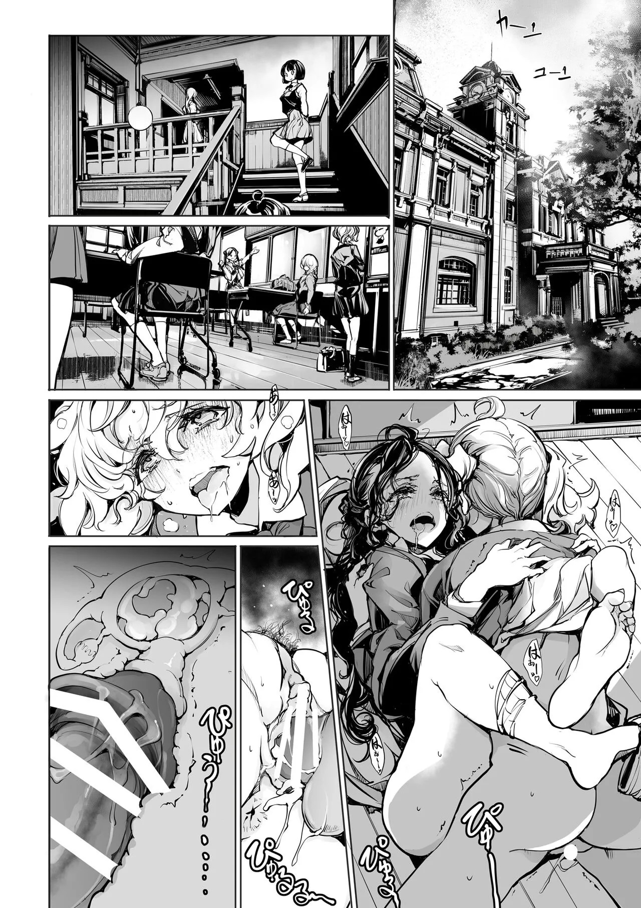 [70 Nenshiki Yuukyuu Kikan (Ohagi-san)] Mitsu no Shitataru Hana no You [English] [Digital] - Page 28
