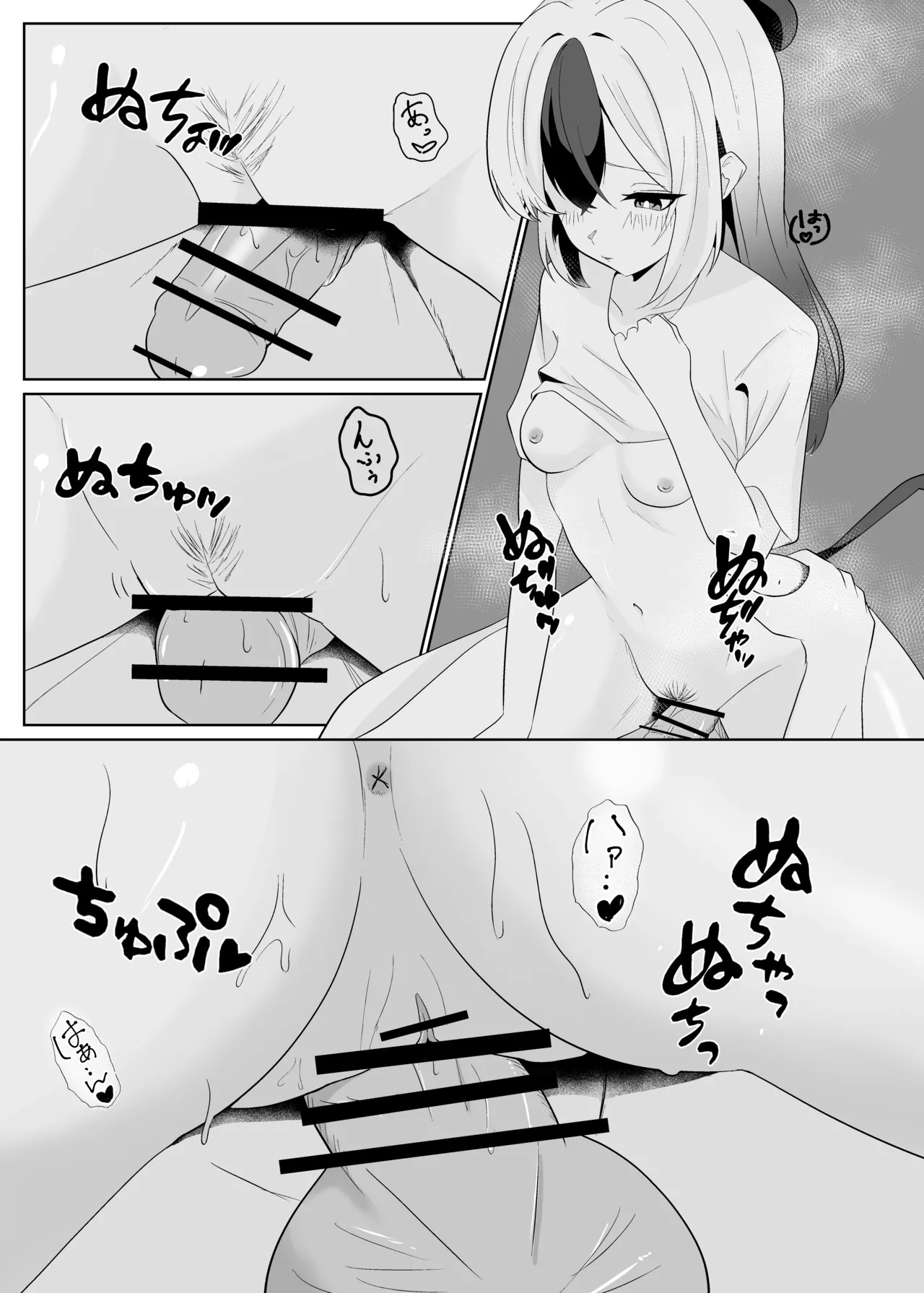 [-A- (A)] Kayoko to Icha Love Hon (Blue Archive) [Digital] - Page 19