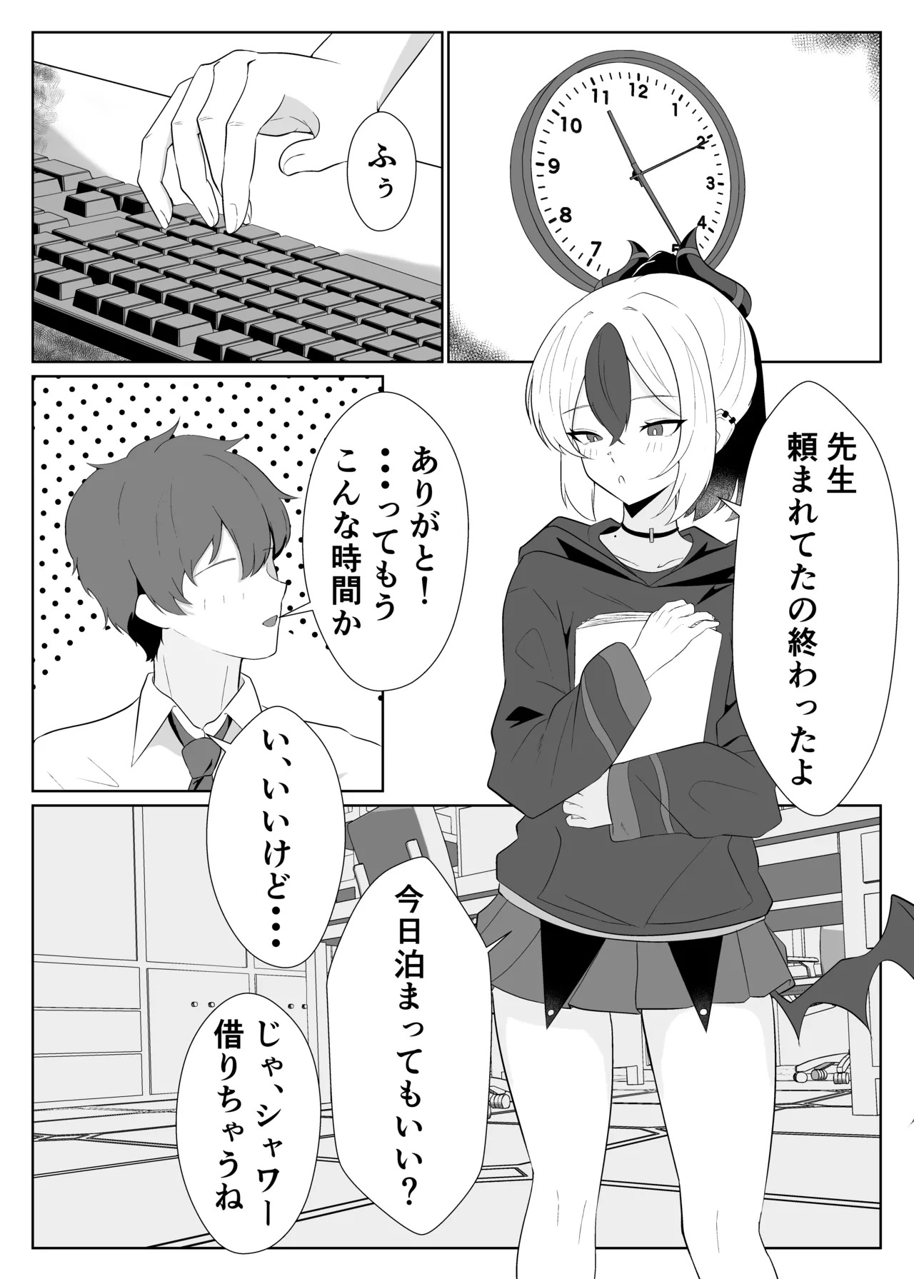 Preview page 2