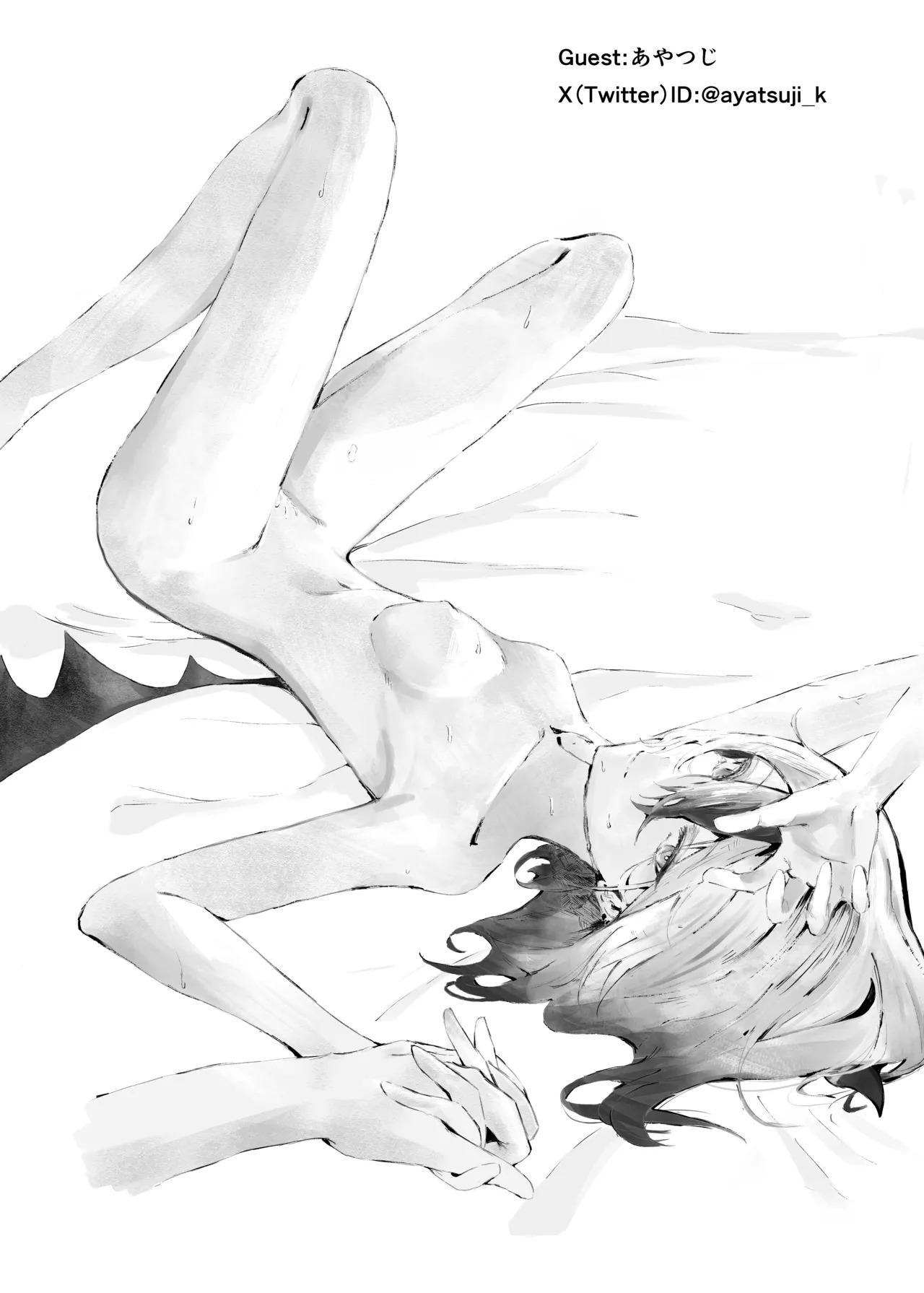 [-A- (A)] Kayoko to Icha Love Hon (Blue Archive) [Digital] - Page 27