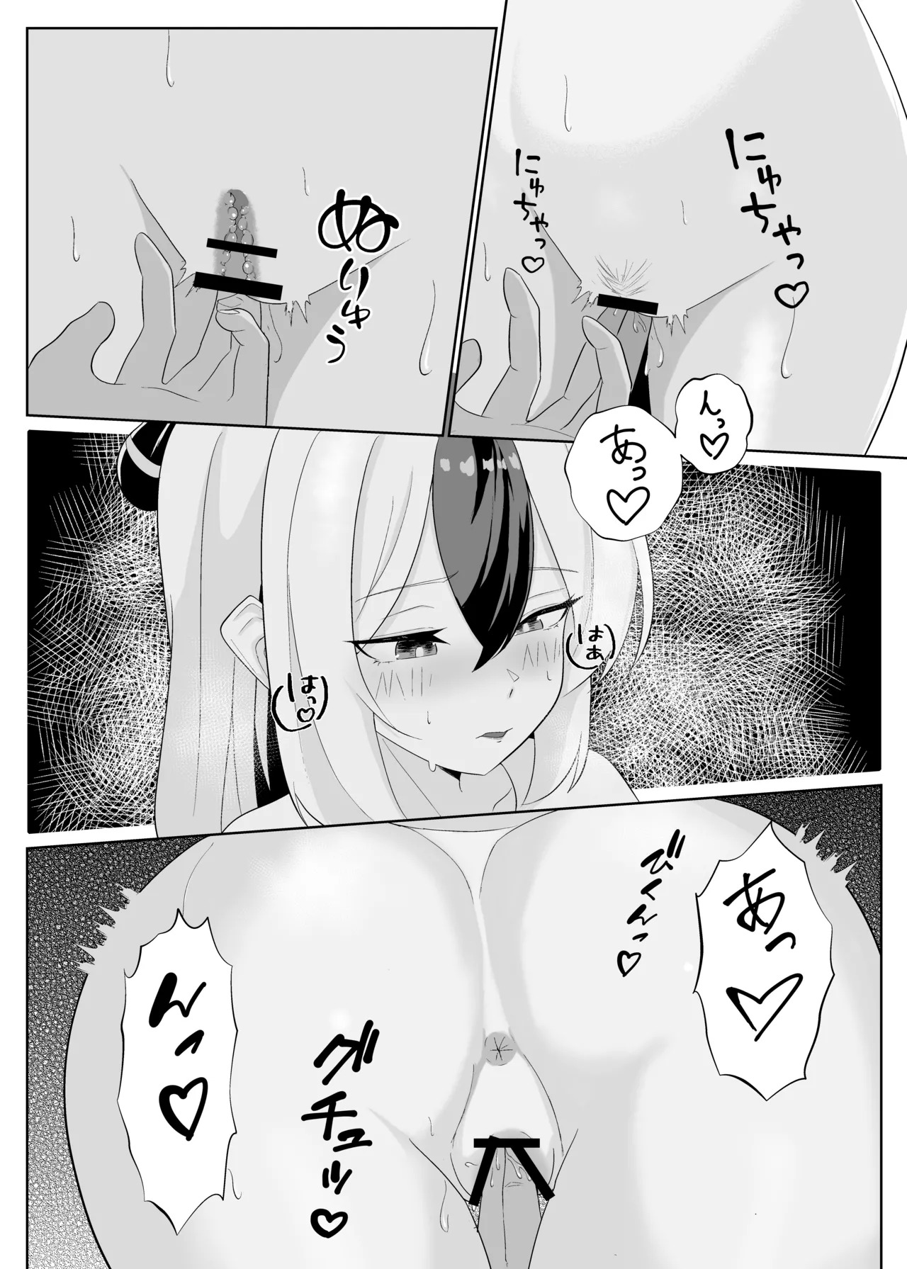 [-A- (A)] Kayoko to Icha Love Hon (Blue Archive) [Digital] - Page 9