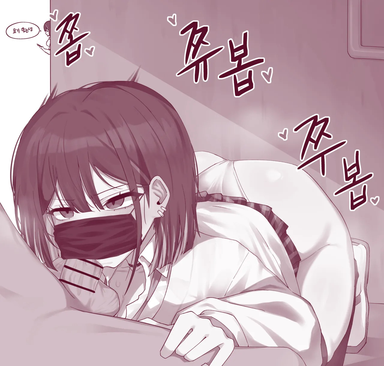 [HHyH] ER) Marlene (Black Survival) [Korean] - Page 20