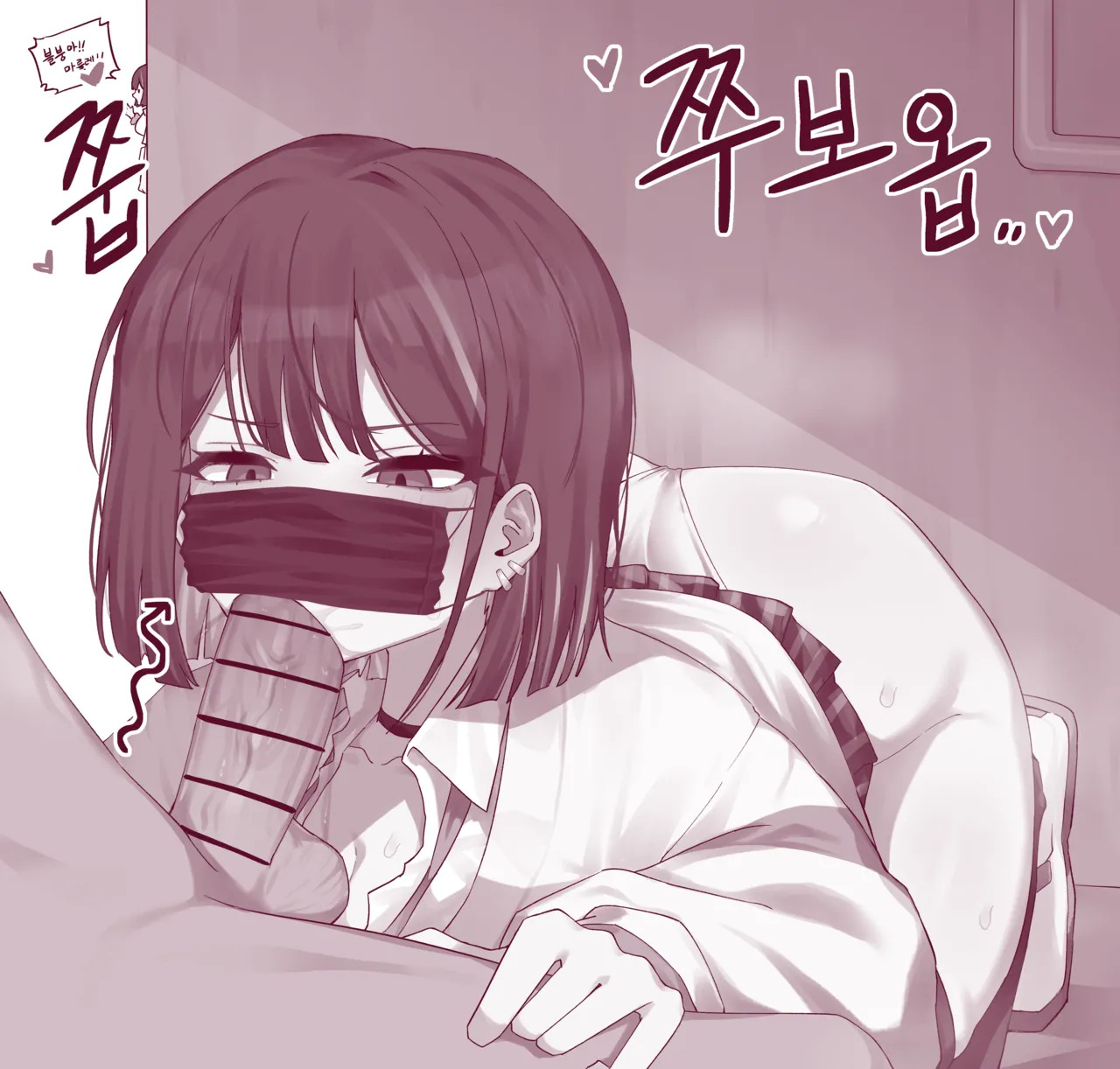 [HHyH] ER) Marlene (Black Survival) [Korean] - Page 21