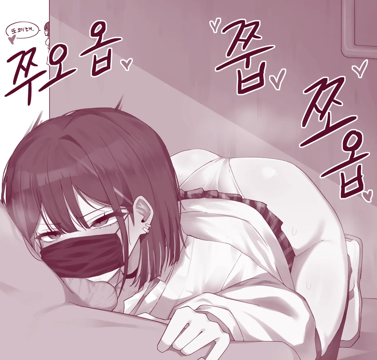 [HHyH] ER) Marlene (Black Survival) [Korean] - Page 22