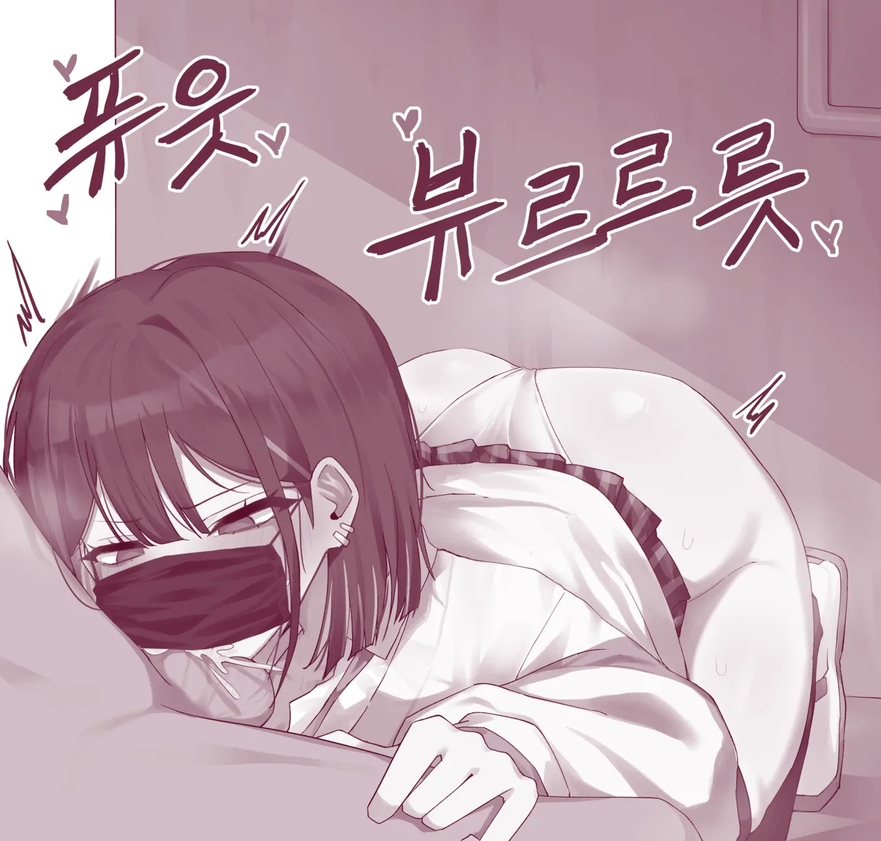 [HHyH] ER) Marlene (Black Survival) [Korean] - Page 24