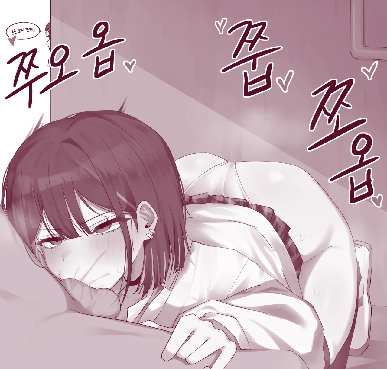 [HHyH] ER) Marlene (Black Survival) [Korean] - Page 30