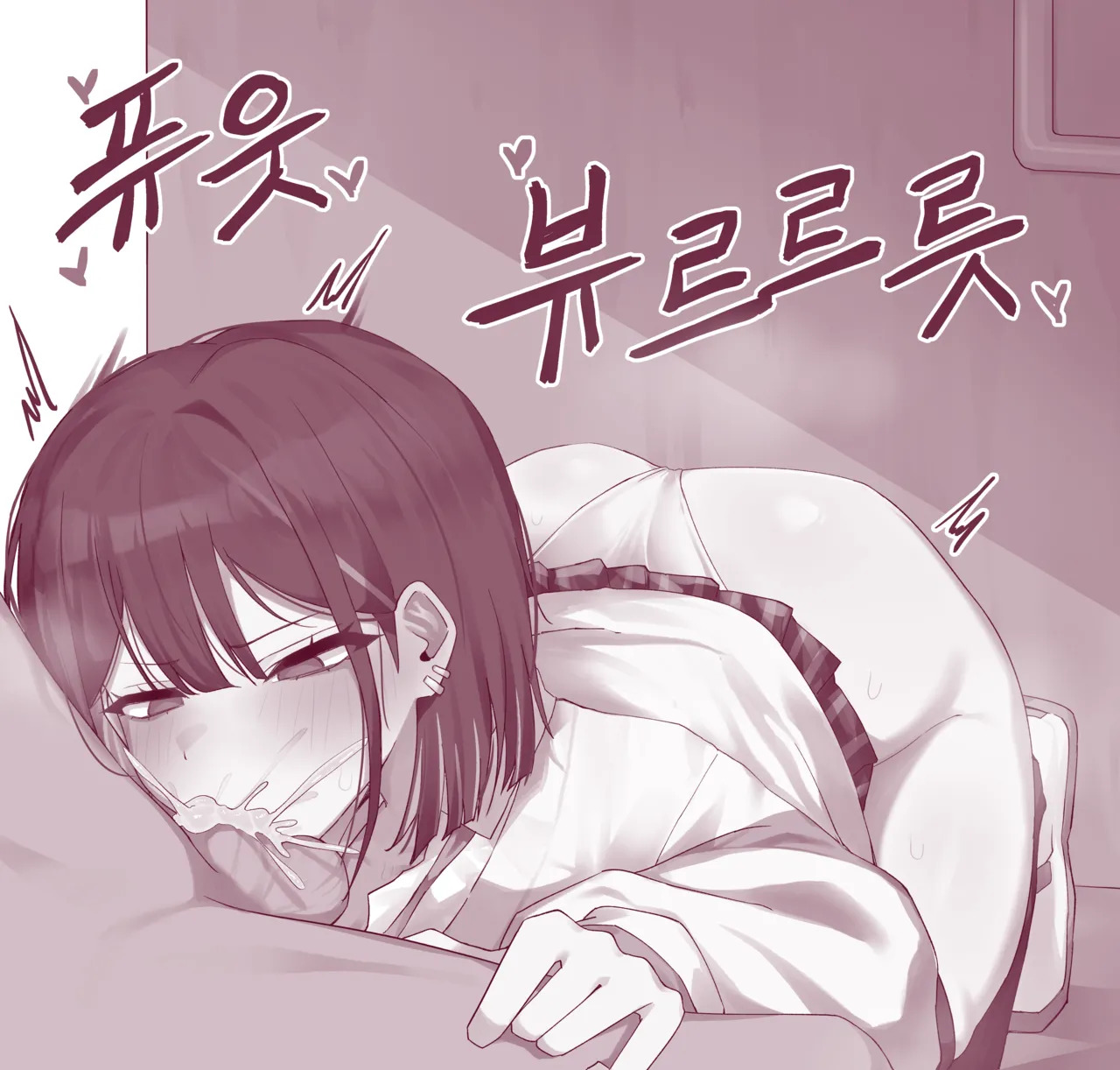 [HHyH] ER) Marlene (Black Survival) [Korean] - Page 32