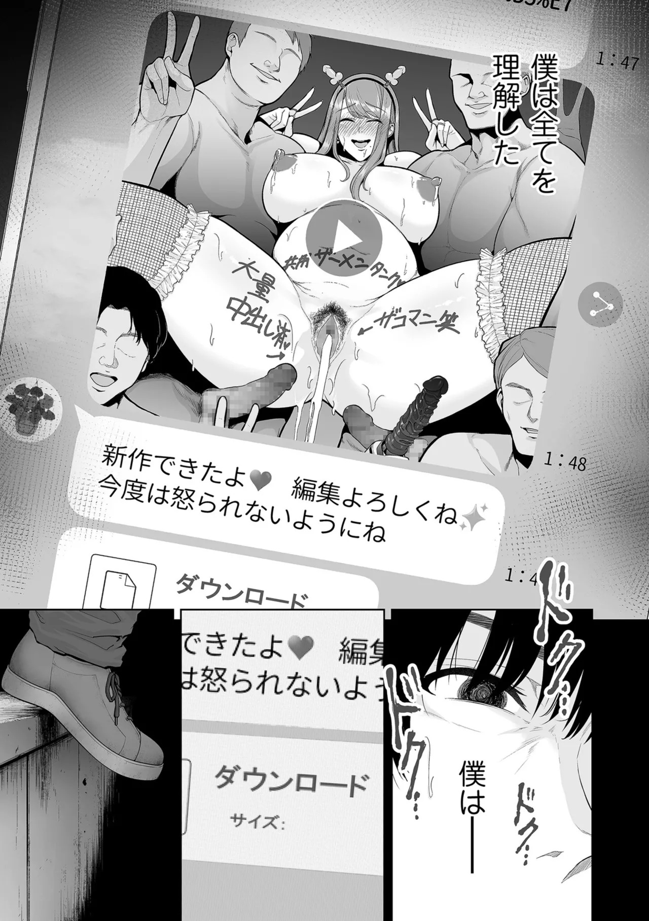 [Sevengar] Gokugokugoku waisei kyoten [Digital] - Page 177
