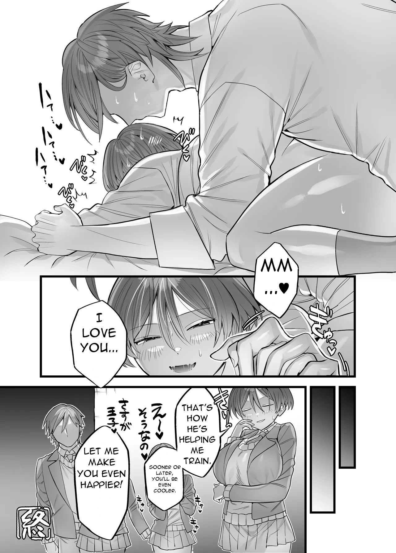 [Gesshirui no Subako (hiyama)] Class de Ouji to Yobareteru Kanojo | She's Called The Prince in Class [English] [DarklordMTLs] [Digital] - Page 15