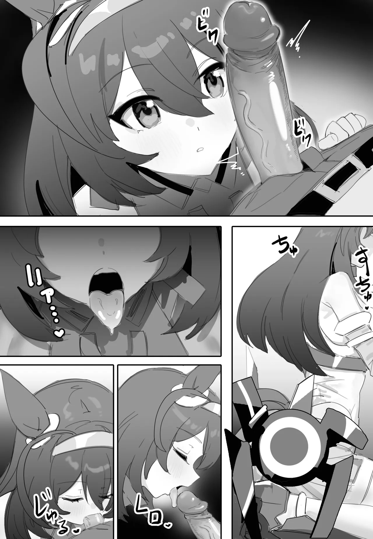 [Awei] Koi to Chocolate | Love & Chocolate (Uma Musume Pretty Derby) [English] [Castle TL] - Page 13