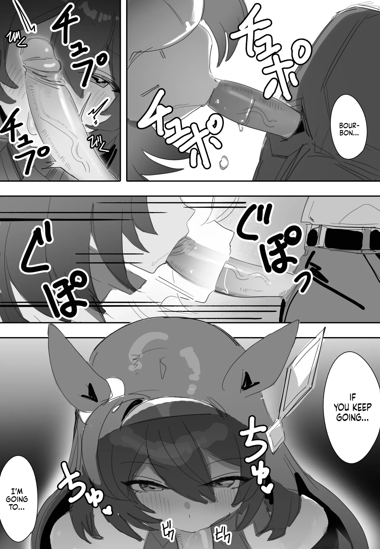 [Awei] Koi to Chocolate | Love & Chocolate (Uma Musume Pretty Derby) [English] [Castle TL] - Page 15