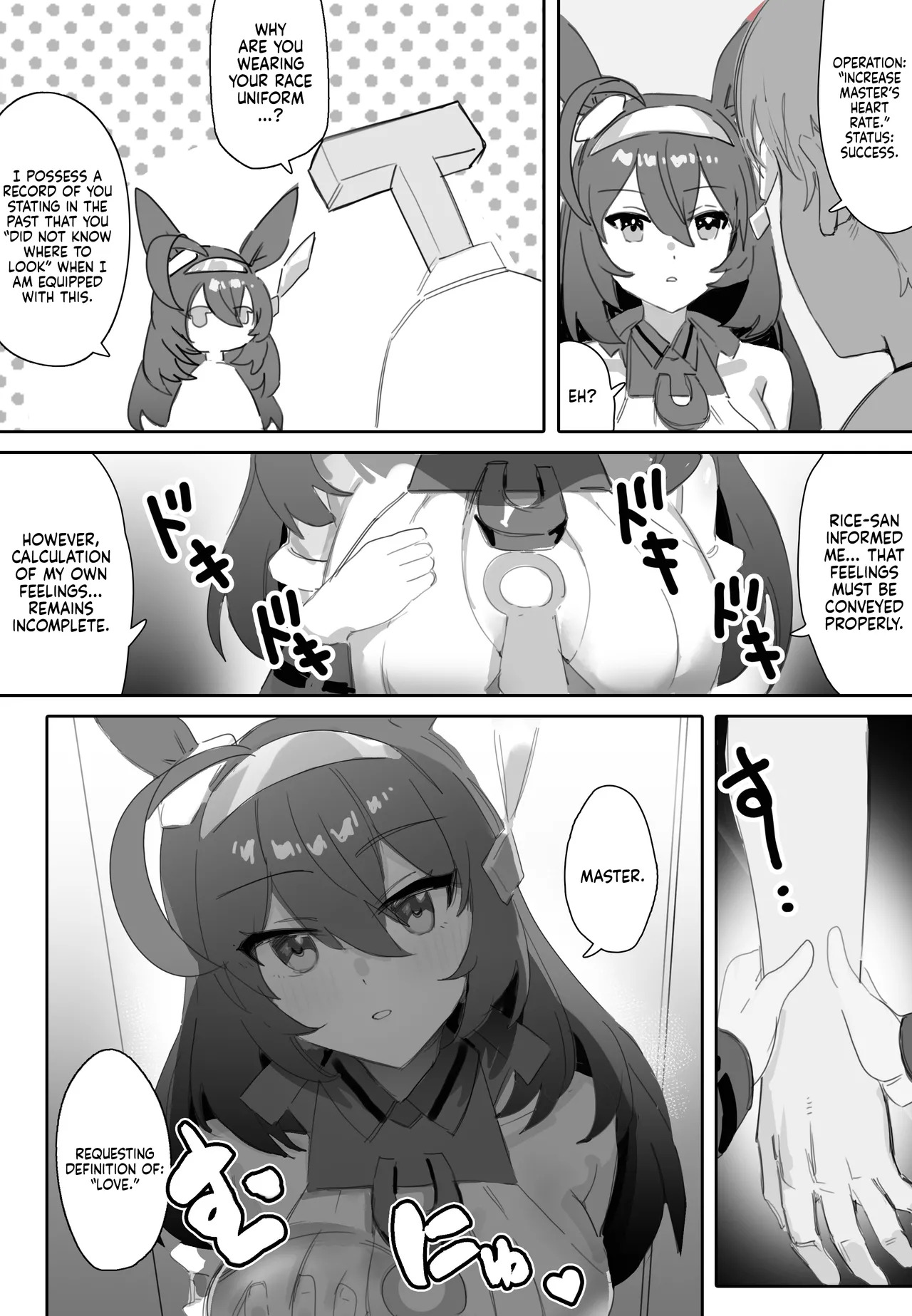 [Awei] Koi to Chocolate | Love & Chocolate (Uma Musume Pretty Derby) [English] [Castle TL] - Page 9