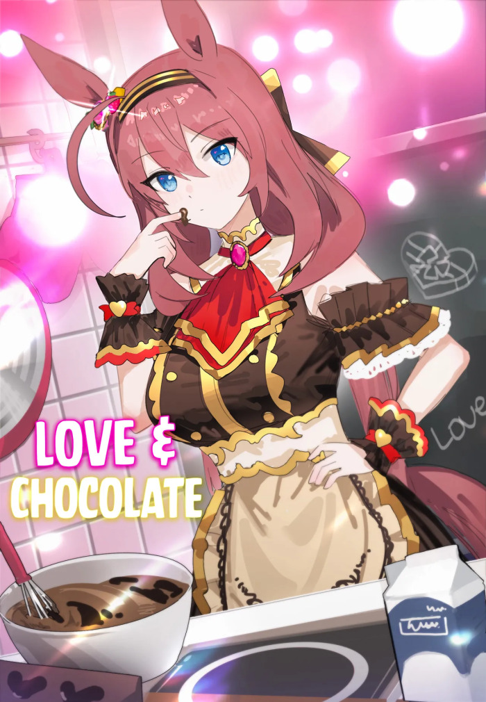 [Awei] Koi to Chocolate | Love & Chocolate (Uma Musume Pretty Derby) [English] [Castle TL]