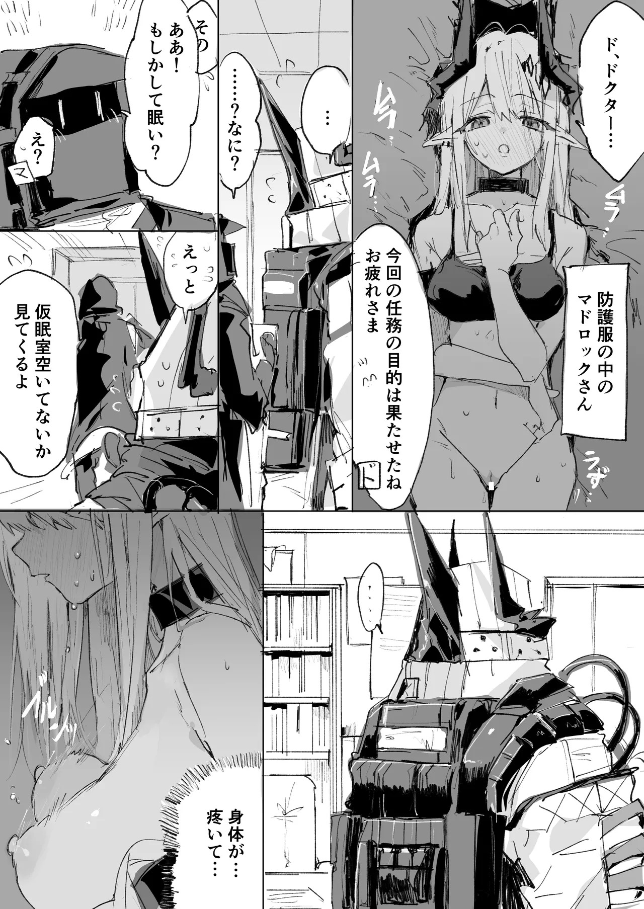 Preview page 1