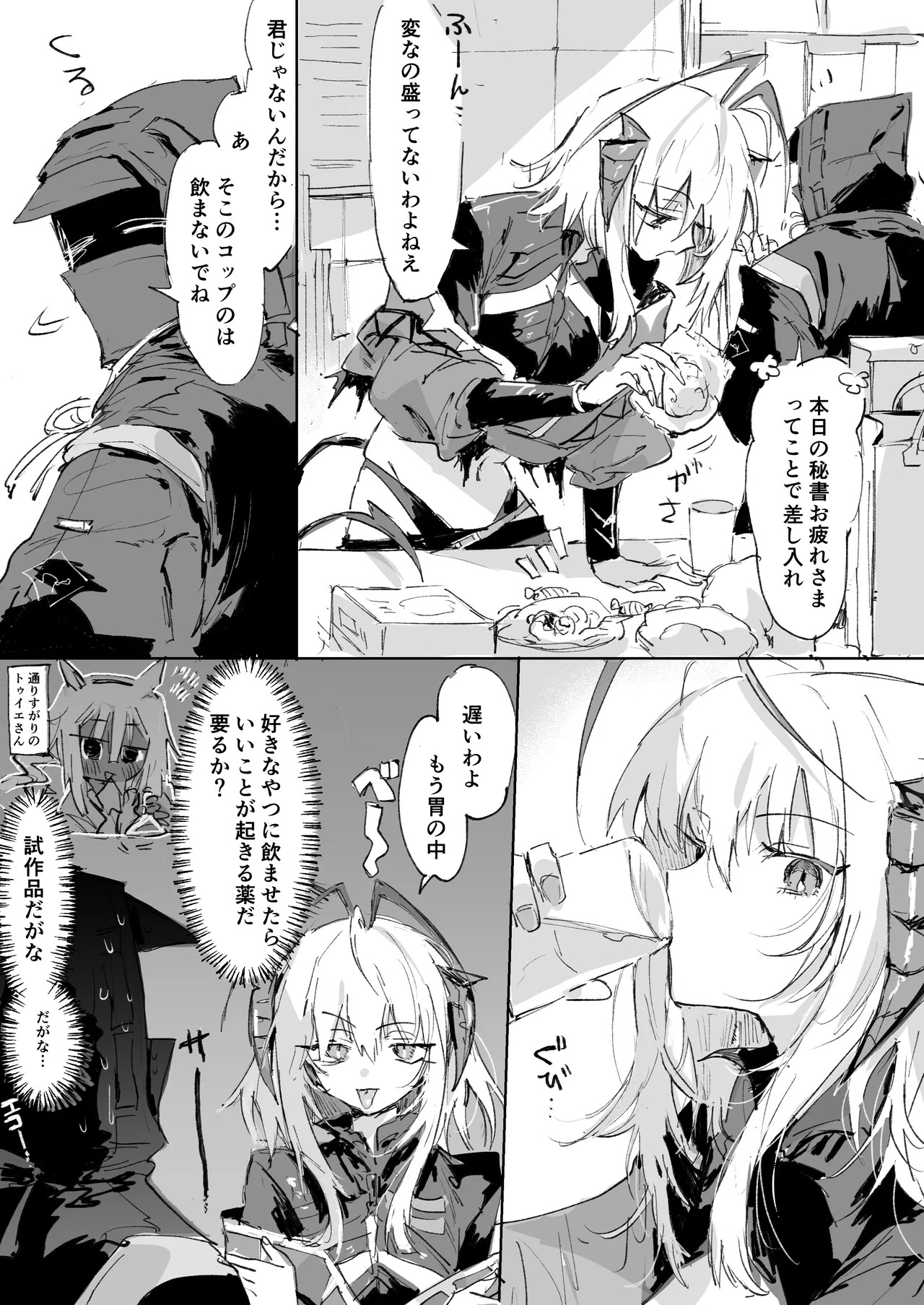 Preview page 1