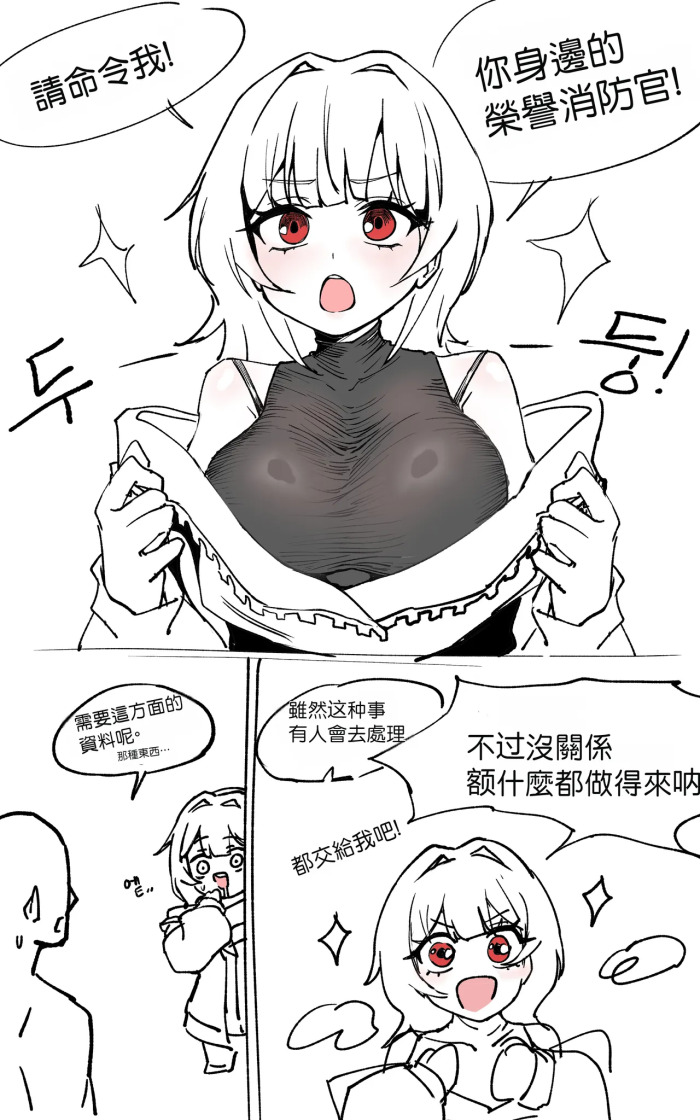 [HHyH] CM) ER DM4 (Black Survival) [Korean] | 終焉戰役 DM4 (黑色倖存者) [Chinese] [春水楼个人汉化]
