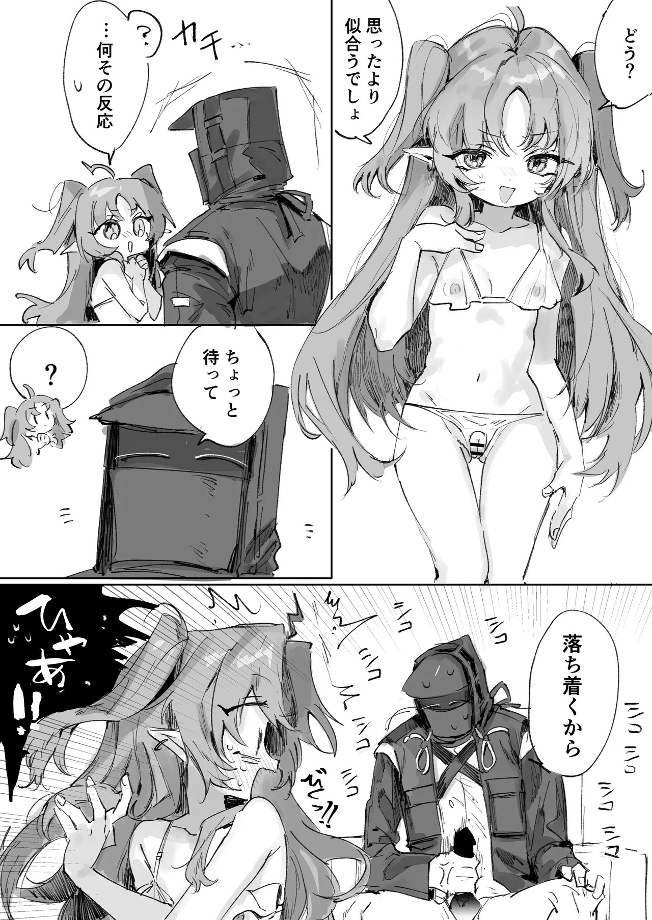 Preview page 1