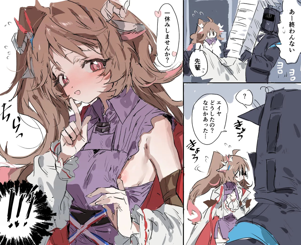 Preview page 1